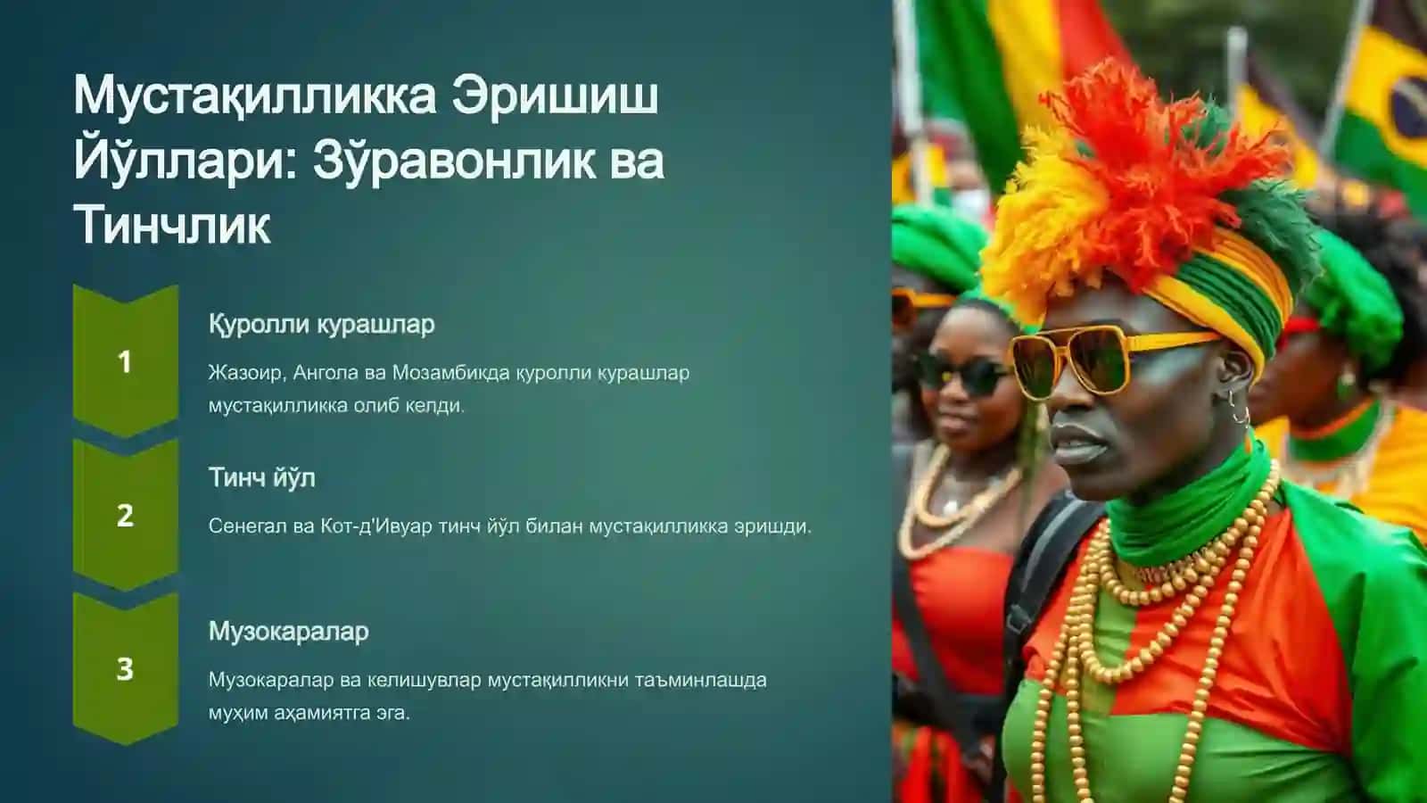 Африкада Қашшоқлик ва Тараққиёт Муаммолари 4