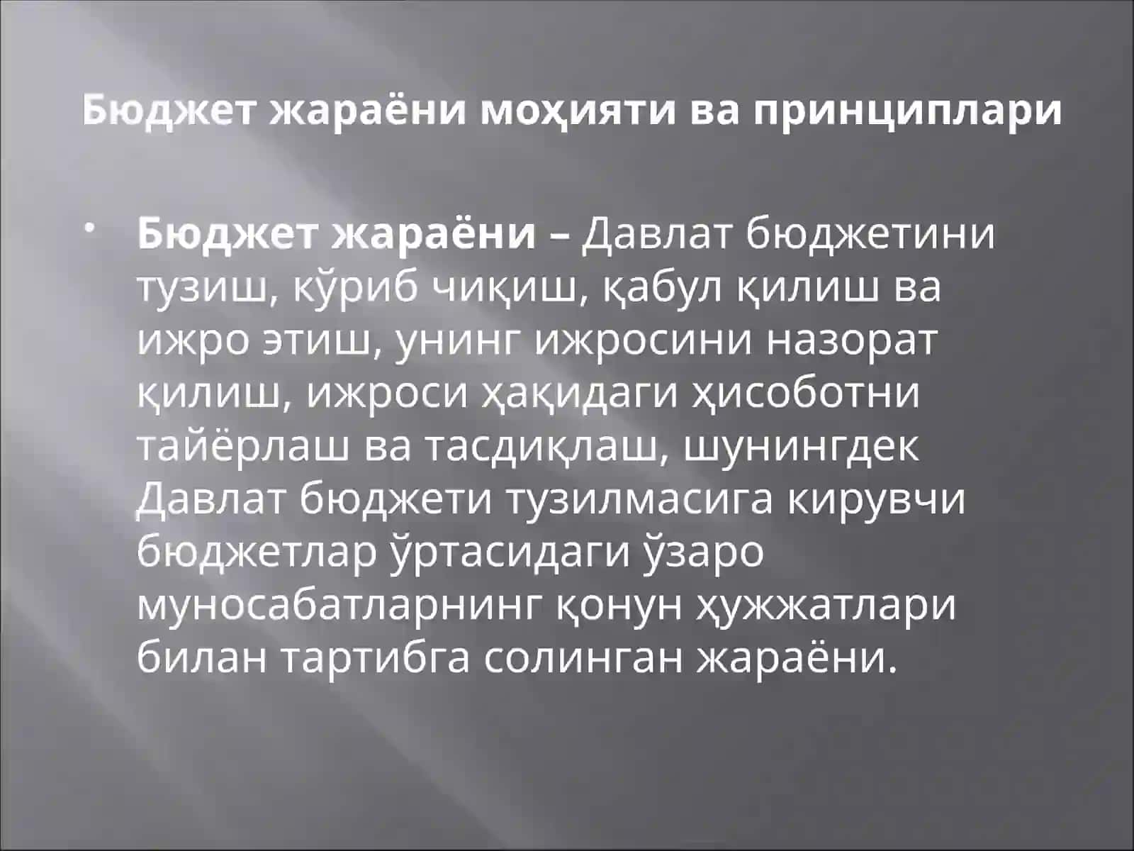 Мирзо Улугбек туманида бюджет жараёни босқичлари ва уни амалга оширувчи органлар фаолиятининг таҳлили 4