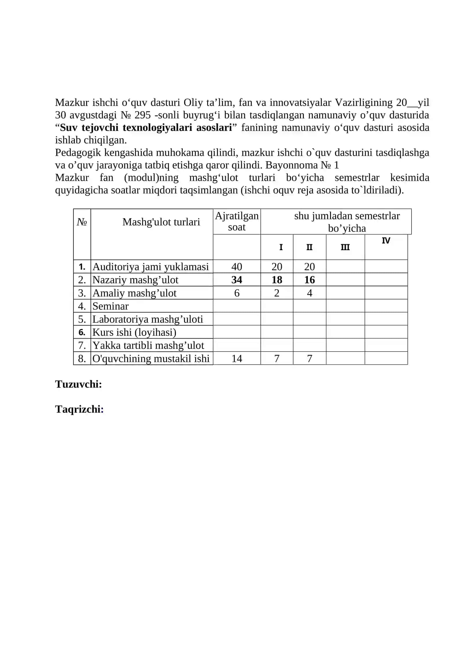 SUV TEJOVCHI TEXNOLIGIYALARI ASOSLARI FANIDAN O`QITISH MATERIALLARI TO`PLAMI 4