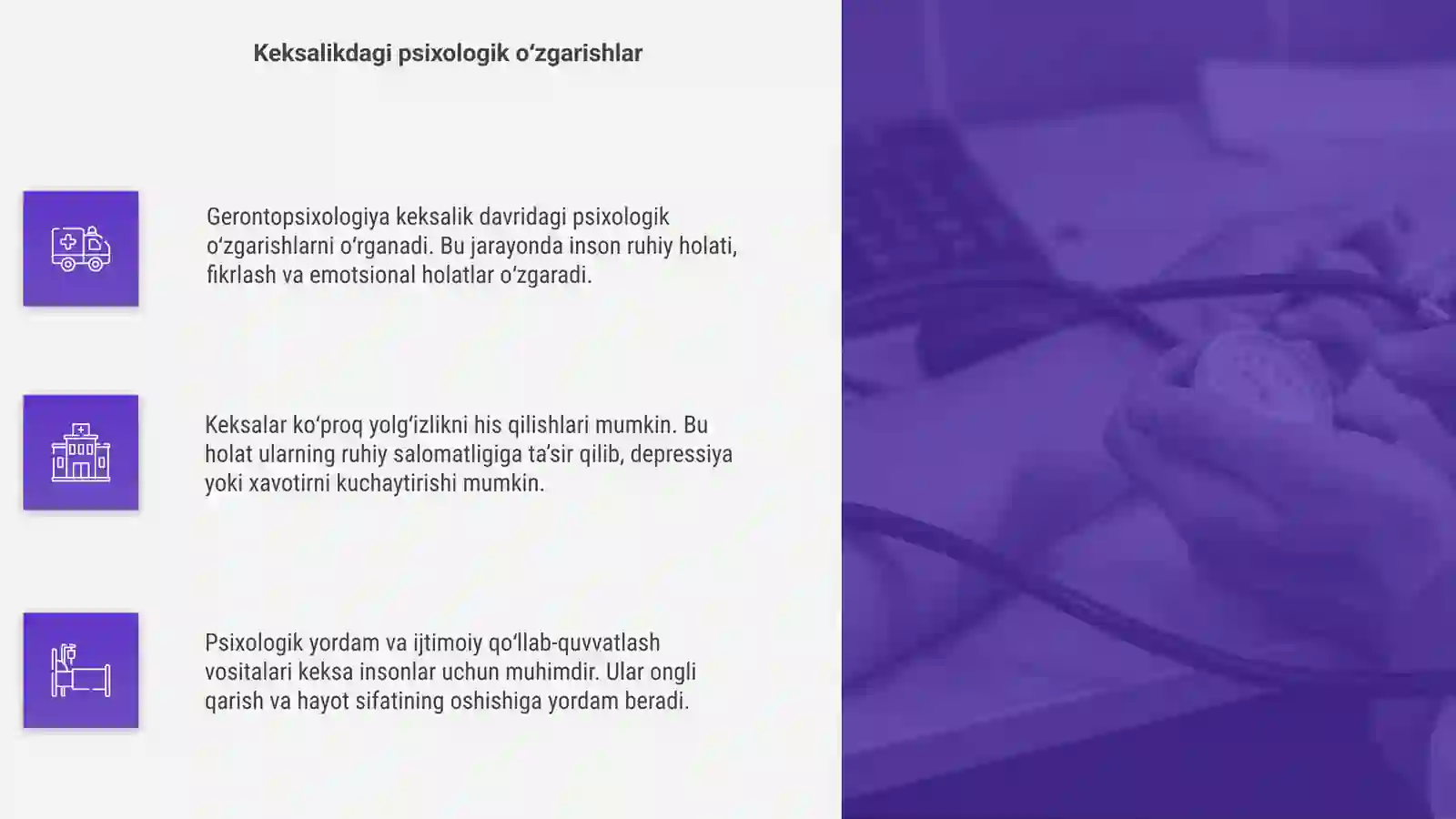 Gerontopsixologiya 4