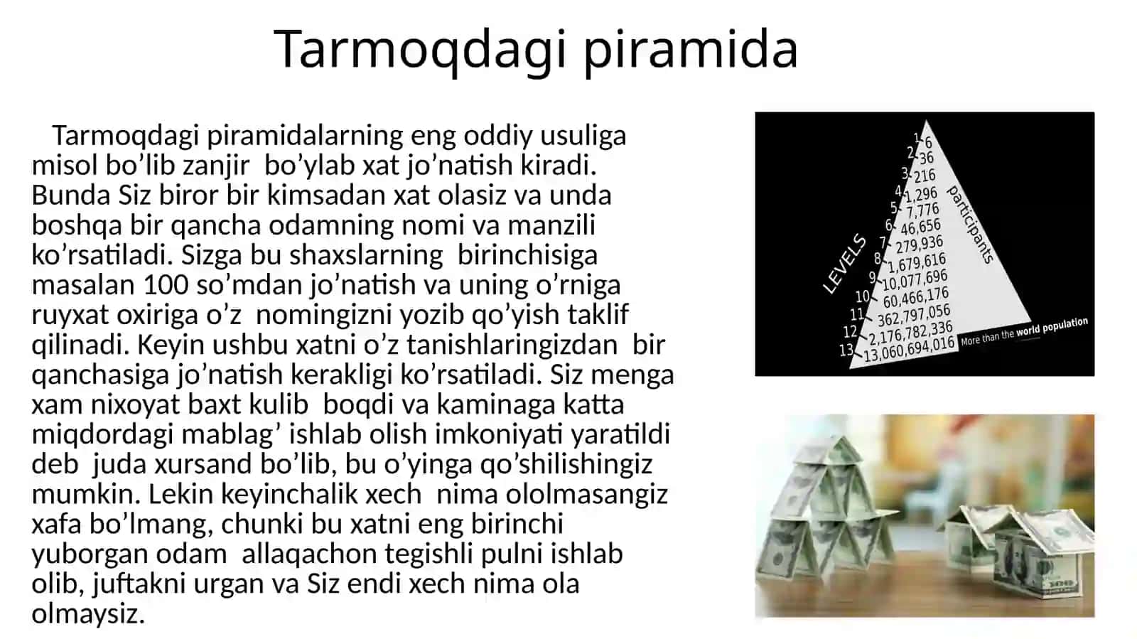 Elektron tijoratdagi iqtisodiy firibgarliklar 4