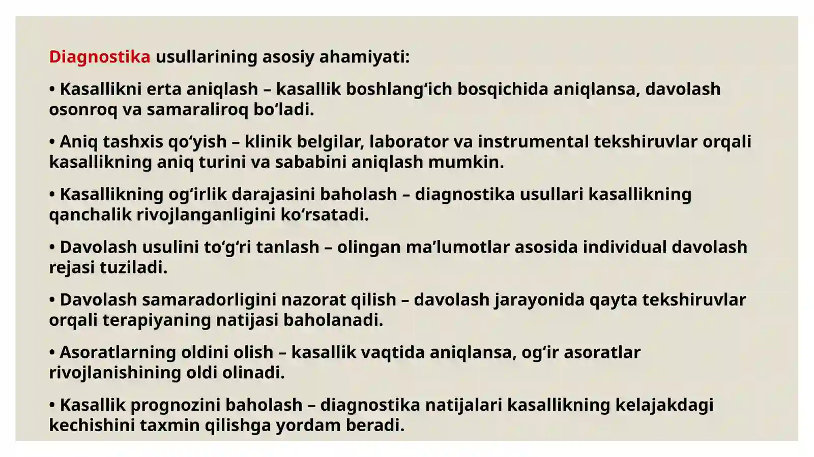 LOR a’zolarining zamonaviy tekshiruv usullari 4