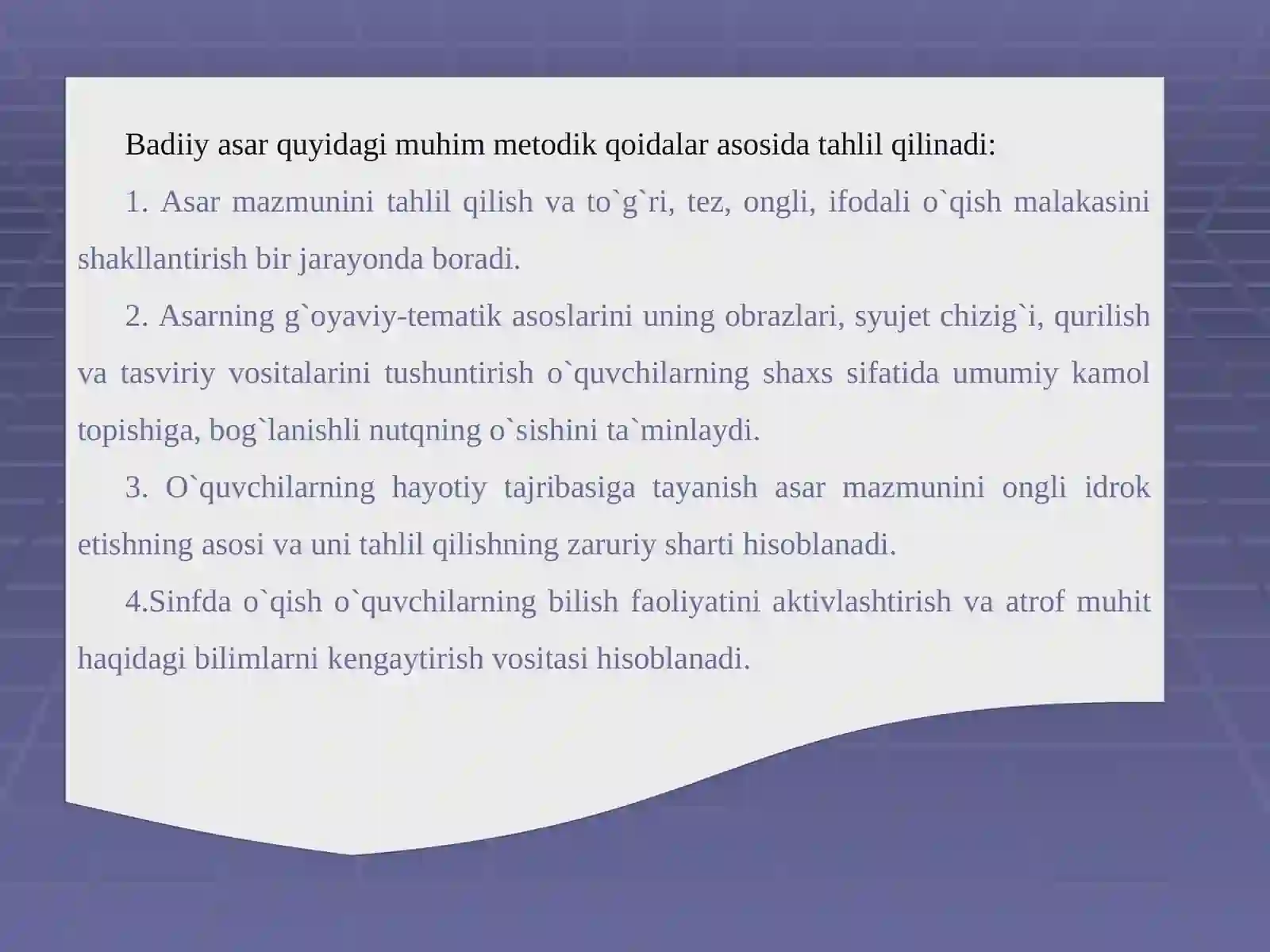 Boshlang'ich sinflarda badiiy asarni tahlil qilish 4