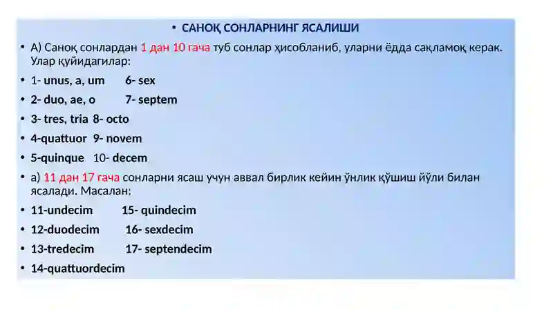СОНЛАР 4