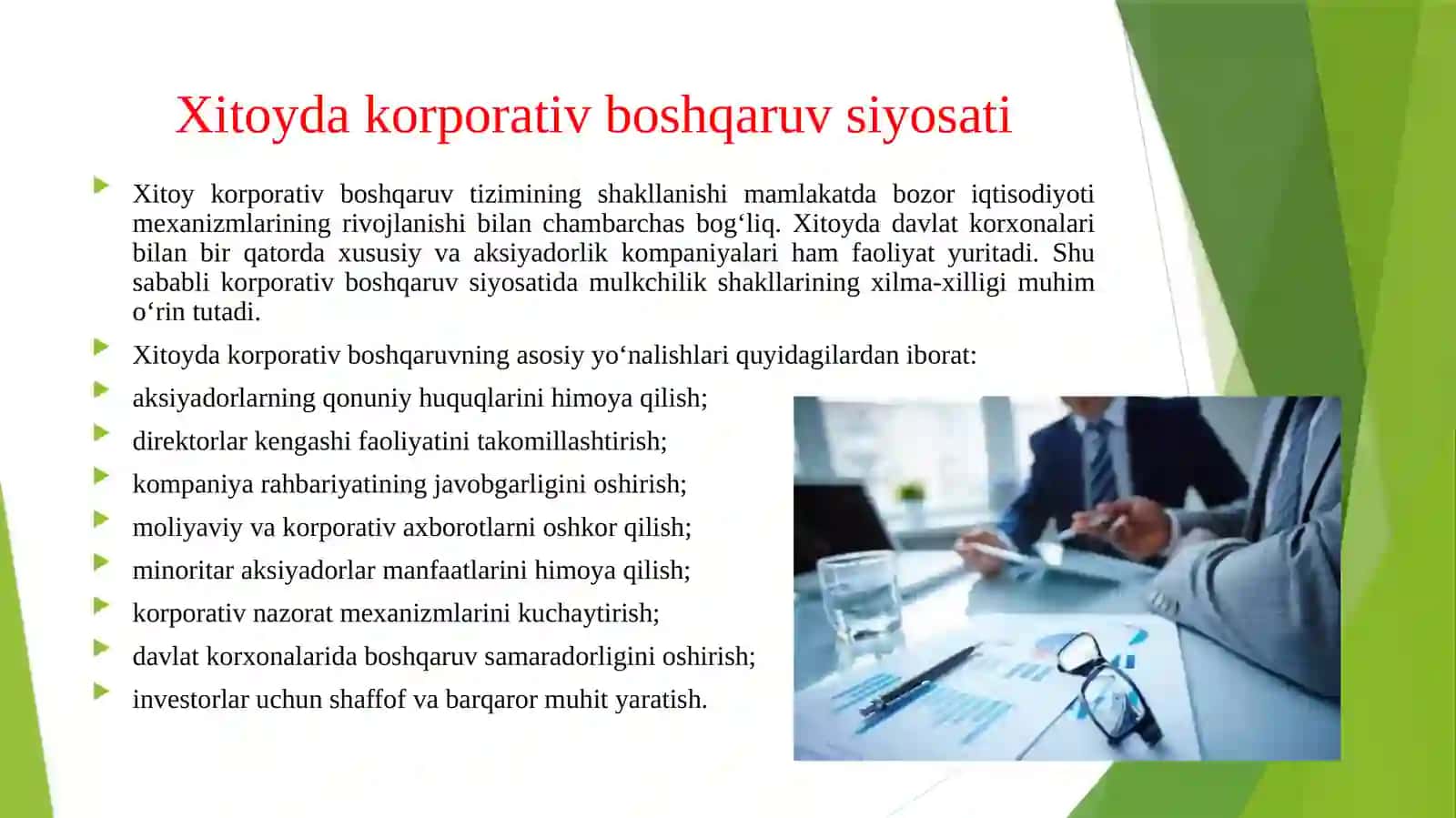 Xitoy va Hindiston davlatlarda korporativ boshqaruv siyosati 4
