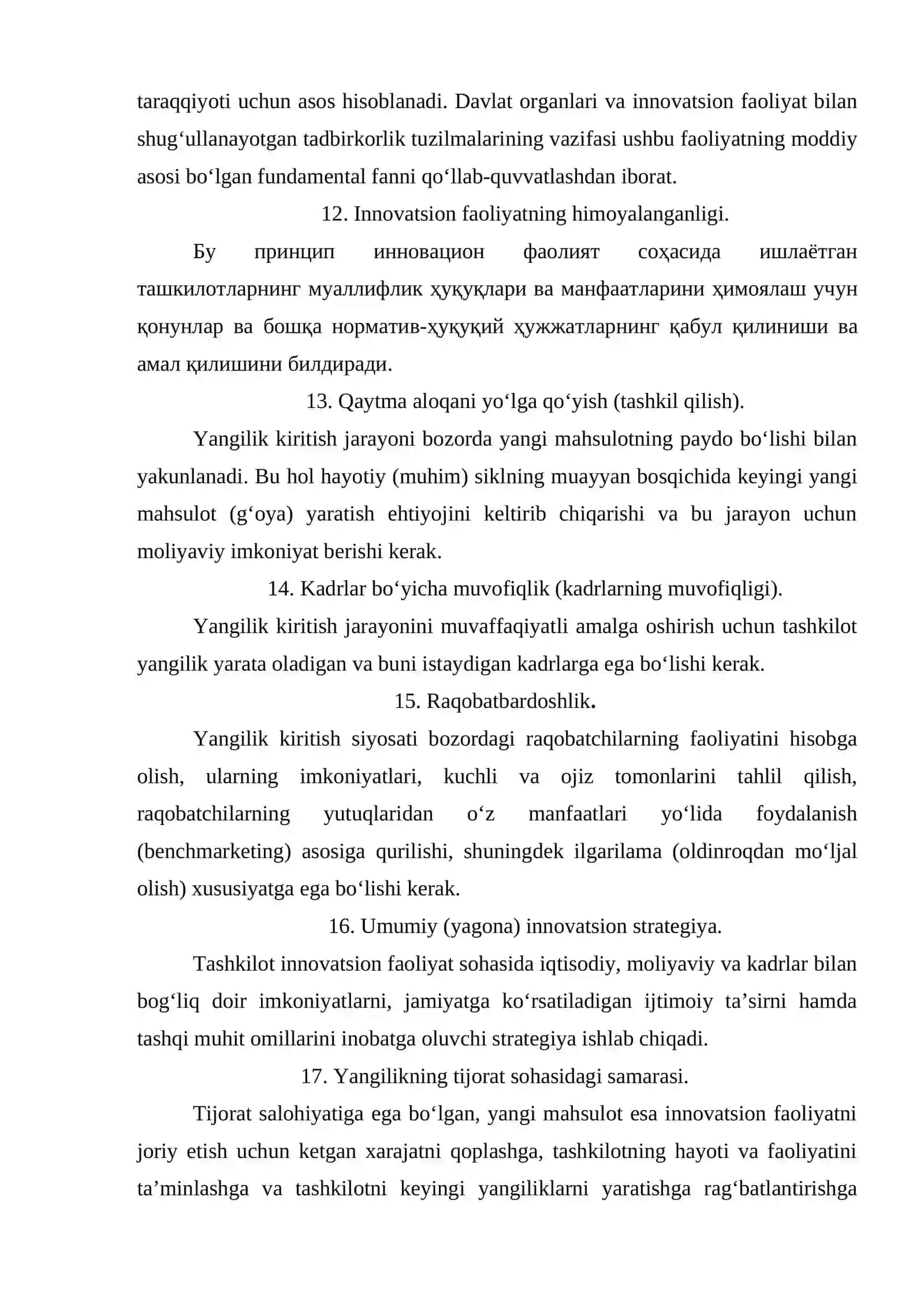 Innovatsion faoliyatning asosiy tushunchalari, guruhlanishi va tamoyillari 4