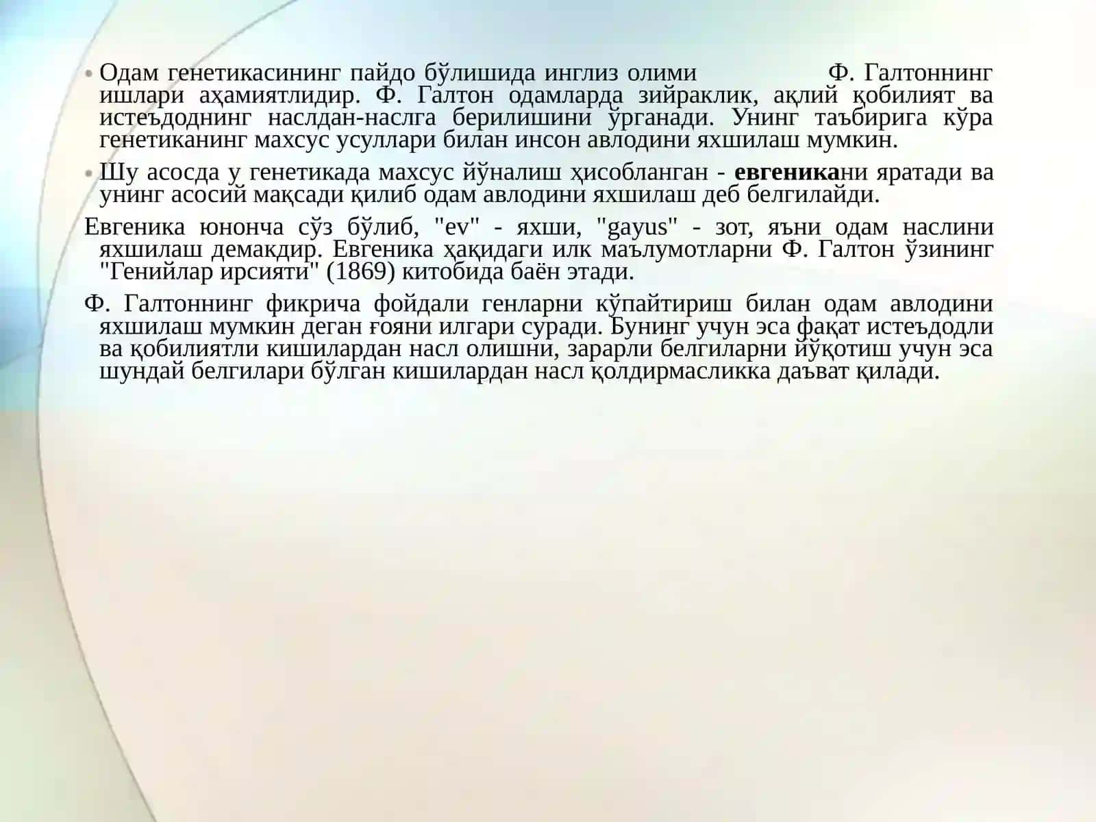 Odаm genetikasi va tibbiy genetika 4