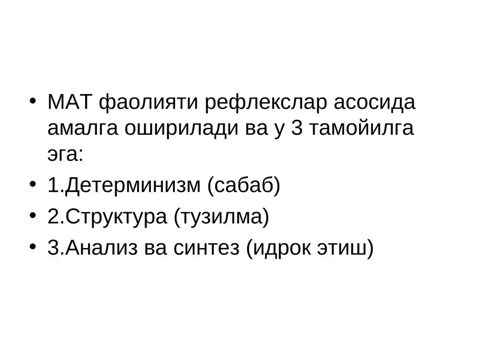 Маъруза 15 4