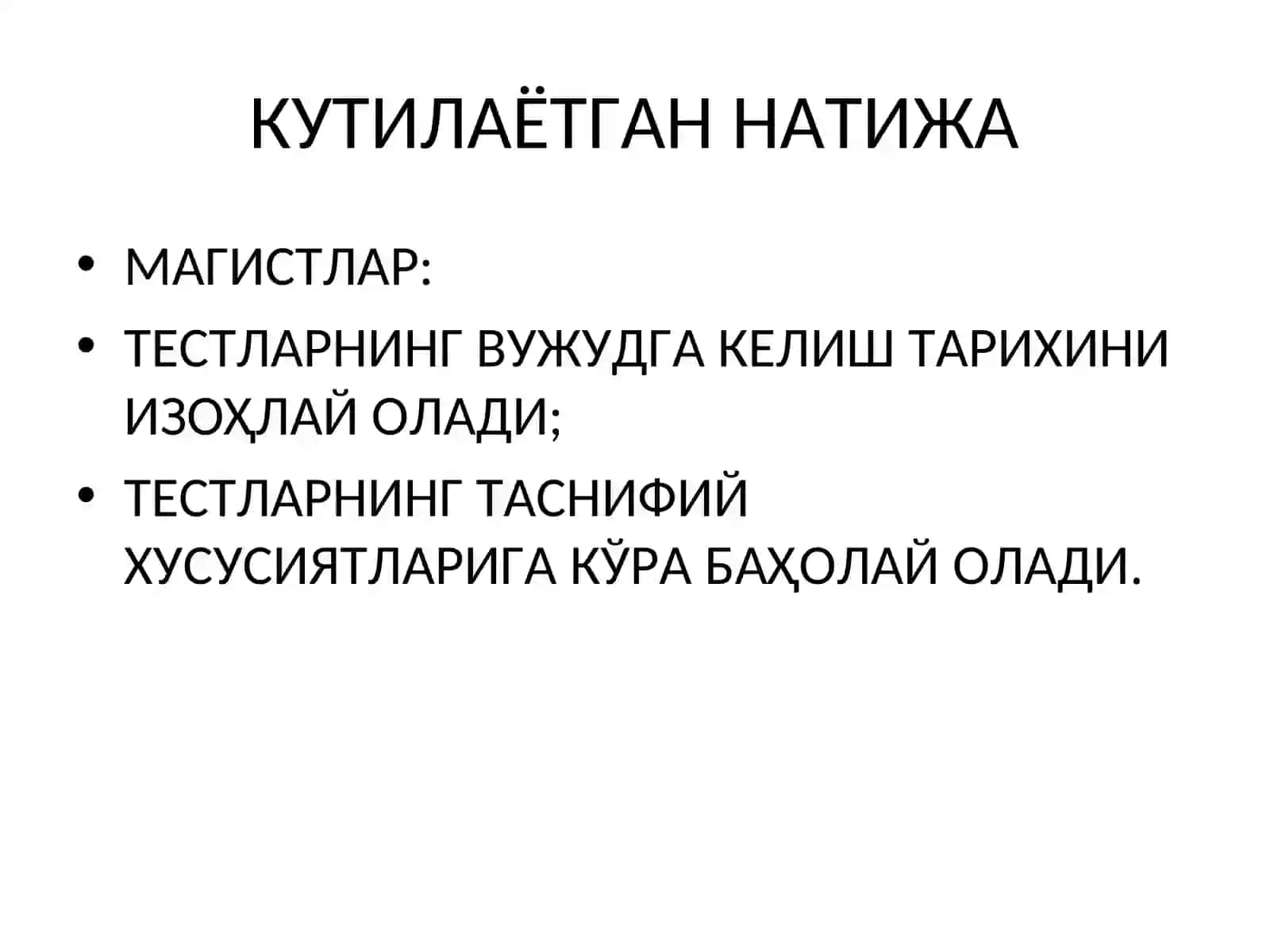 ТЕСТЛАШТИРИШ МЕТОДИНИНГ ВУЖУДГА КЕЛИШИ ВА РИВОЖЛАНИШ ТАРИХИ 4