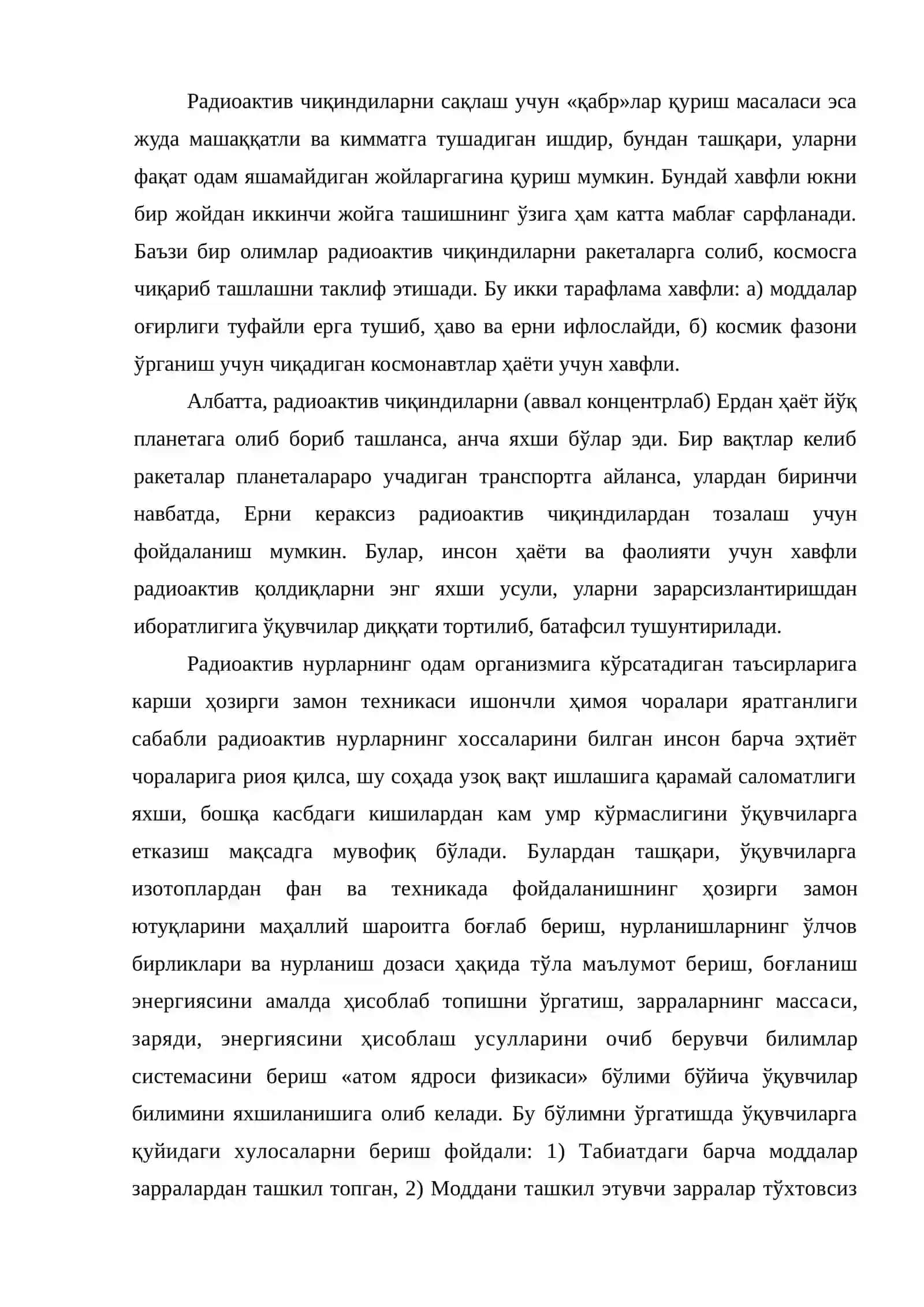 Ядро энергиясидан фойдаланиш 4