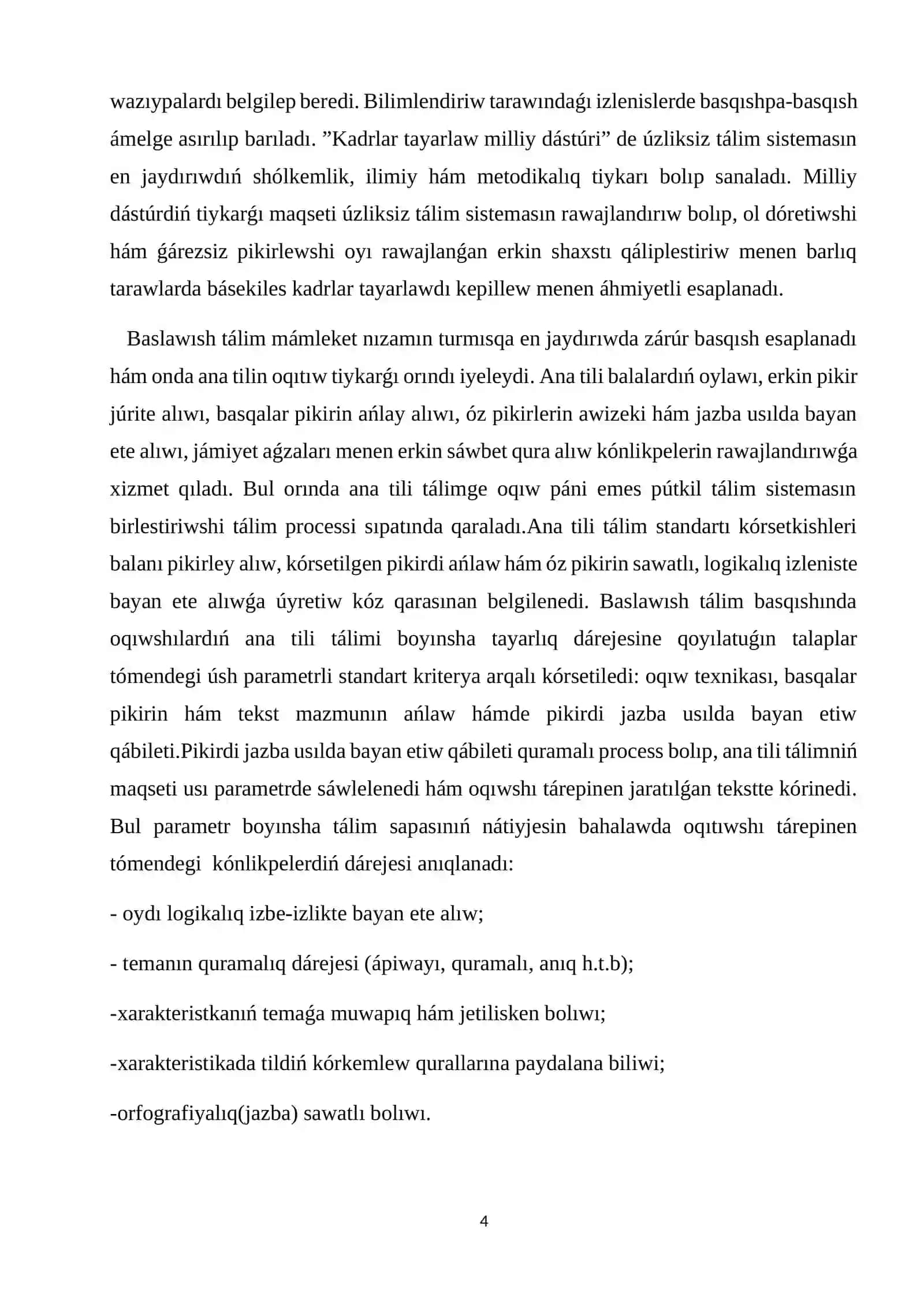 Tema: 2-klasta orfografiyalıq sawatlılıǵın qáliplestiriw 4