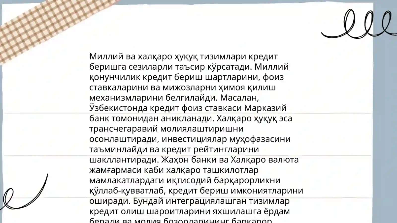 Халқаро хусусий хукукда кредит бериш тартиби 4