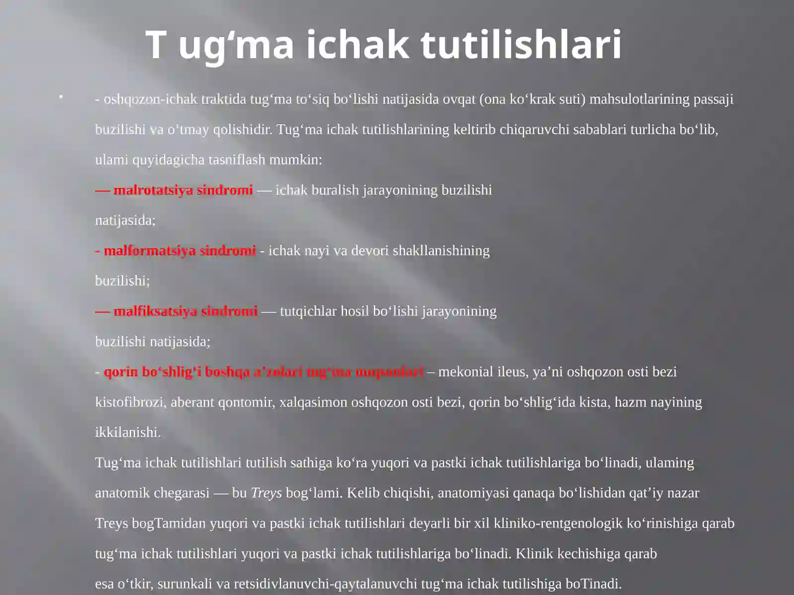 Tugma ichak tutilishi 4