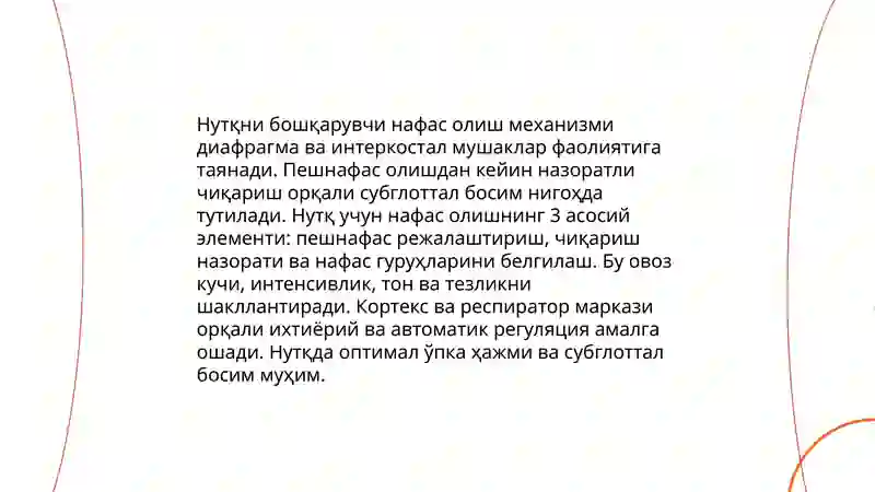 Нутқ механизмлари ва новербал камуникация 4