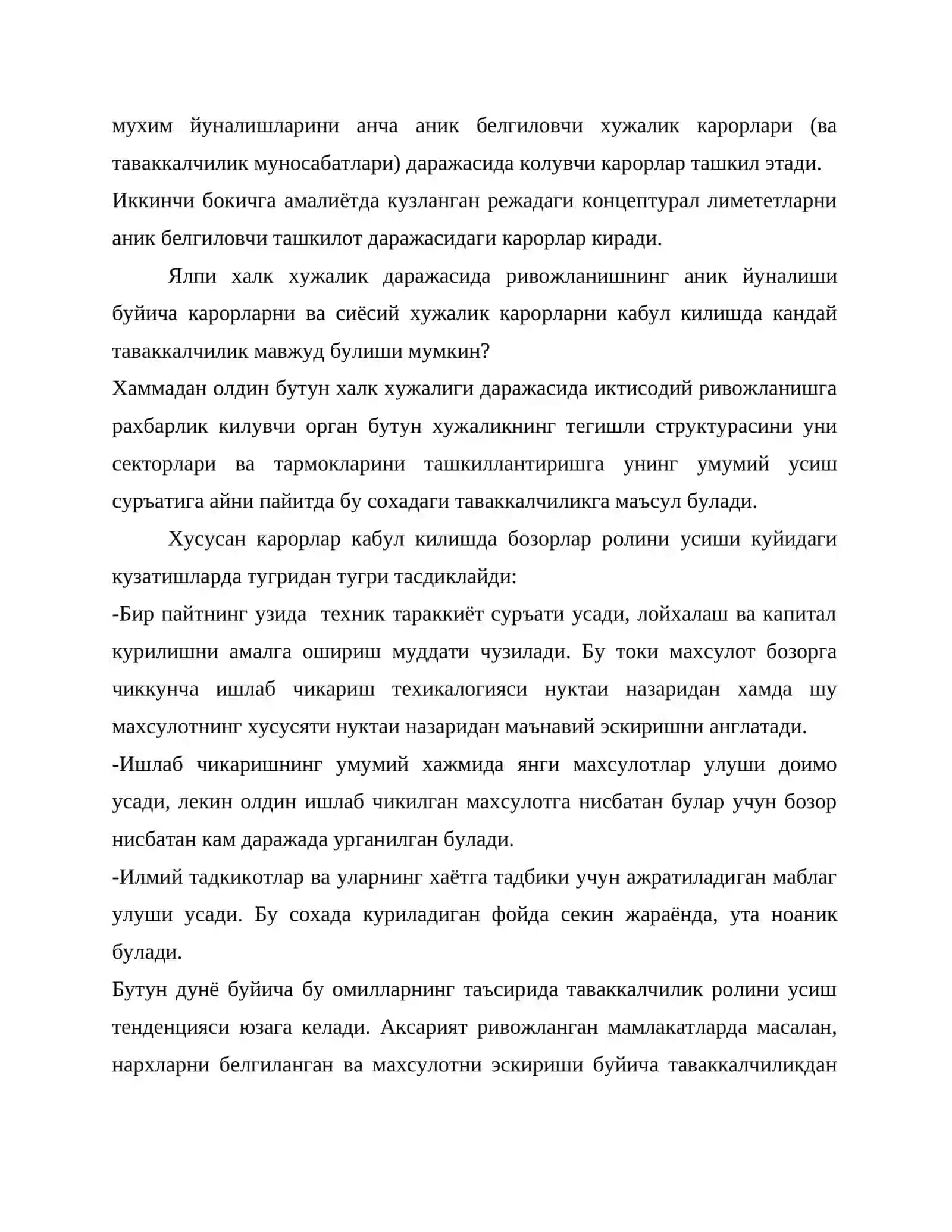 Таваккалчилик ва карорлар кабул килиш 4
