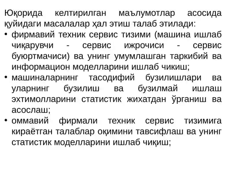 Кишлок ҳужалигида ҳудудий фирма ва техник сервис системаси 4