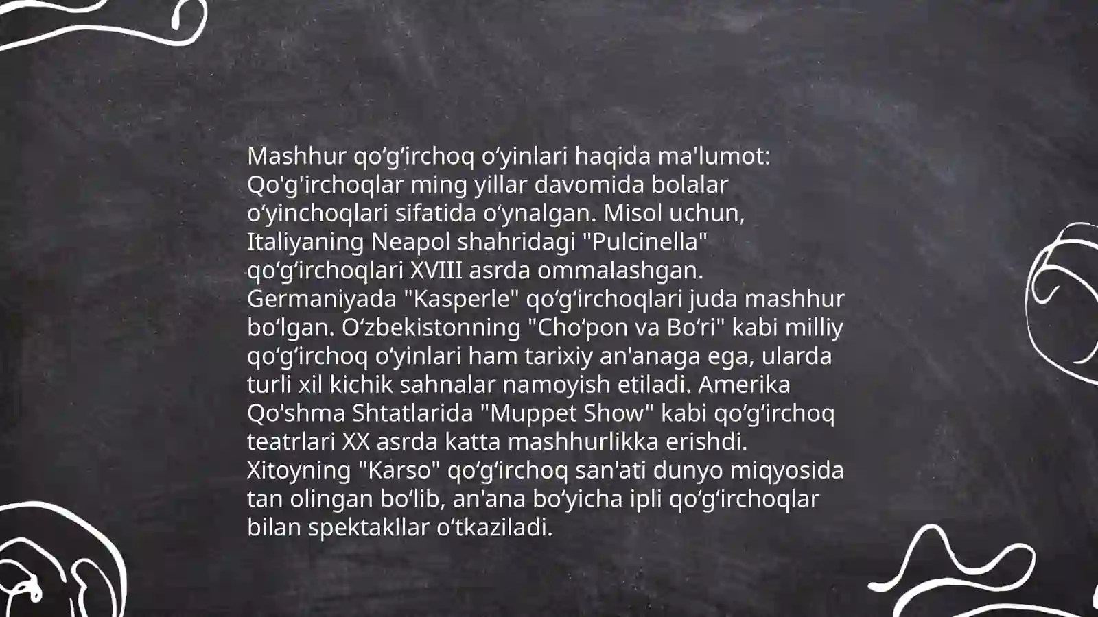Qo'g'irchoq teatiri 4