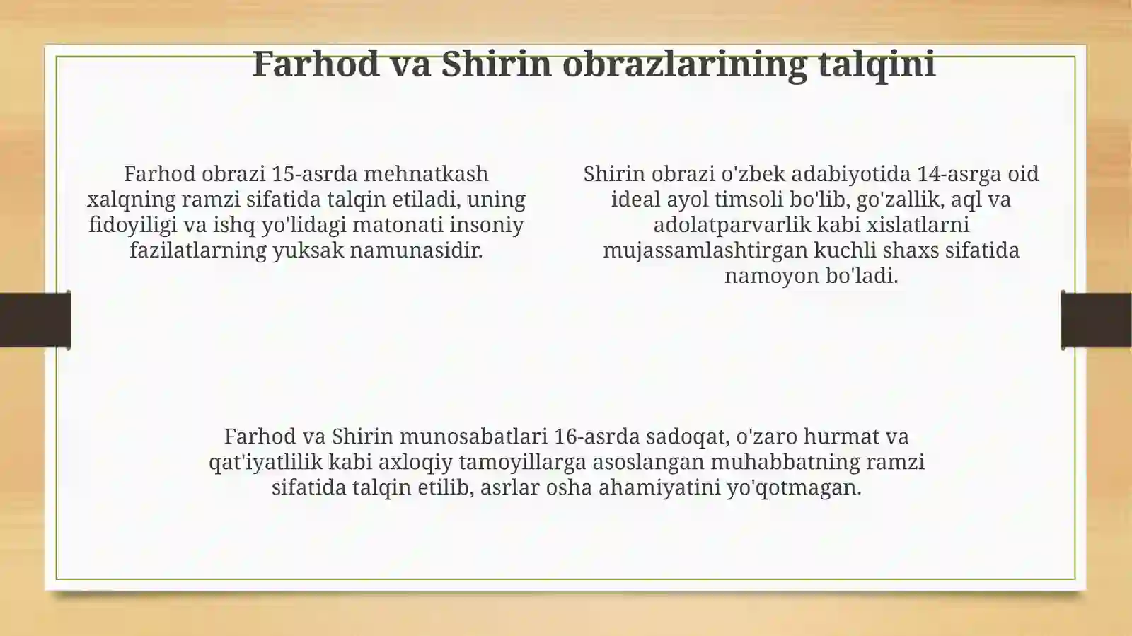 Alisher Navoiy  "Farhod  va Shirin" dostoni' 4