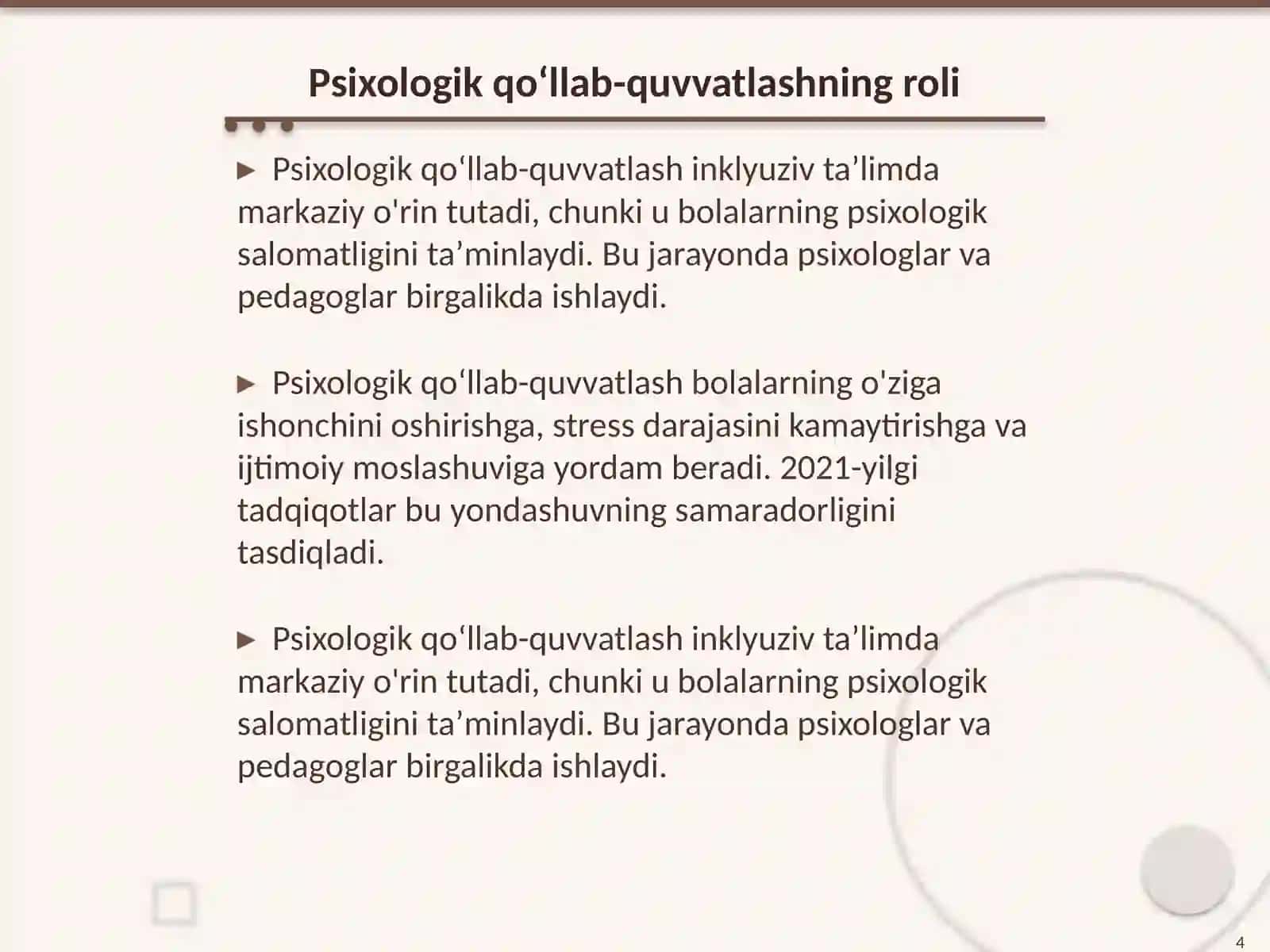 Inklyuziv taʼlimda psixologik qoʻllab quvvatlash 4