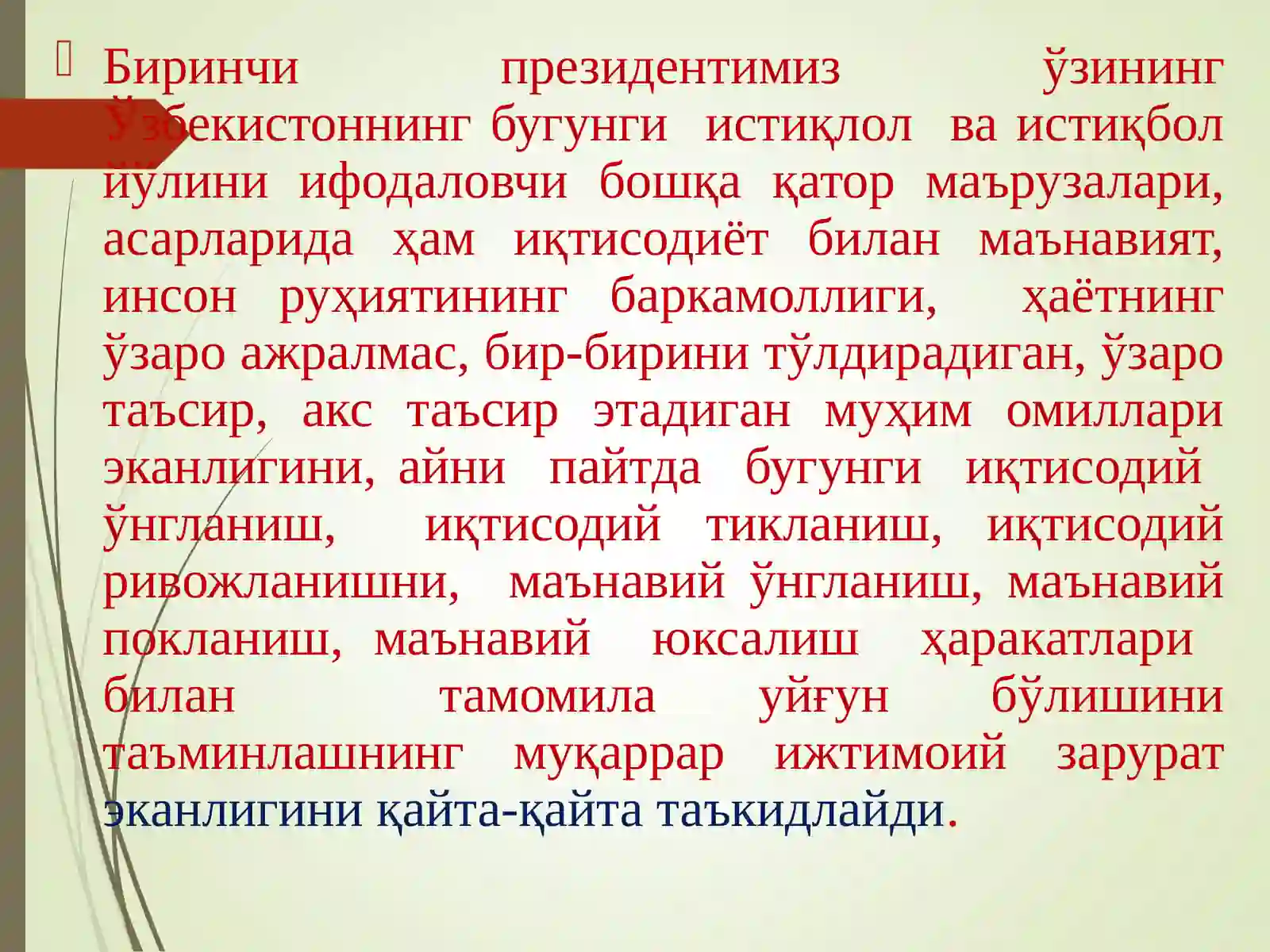 Психологик хизмат фанининг предмети 4