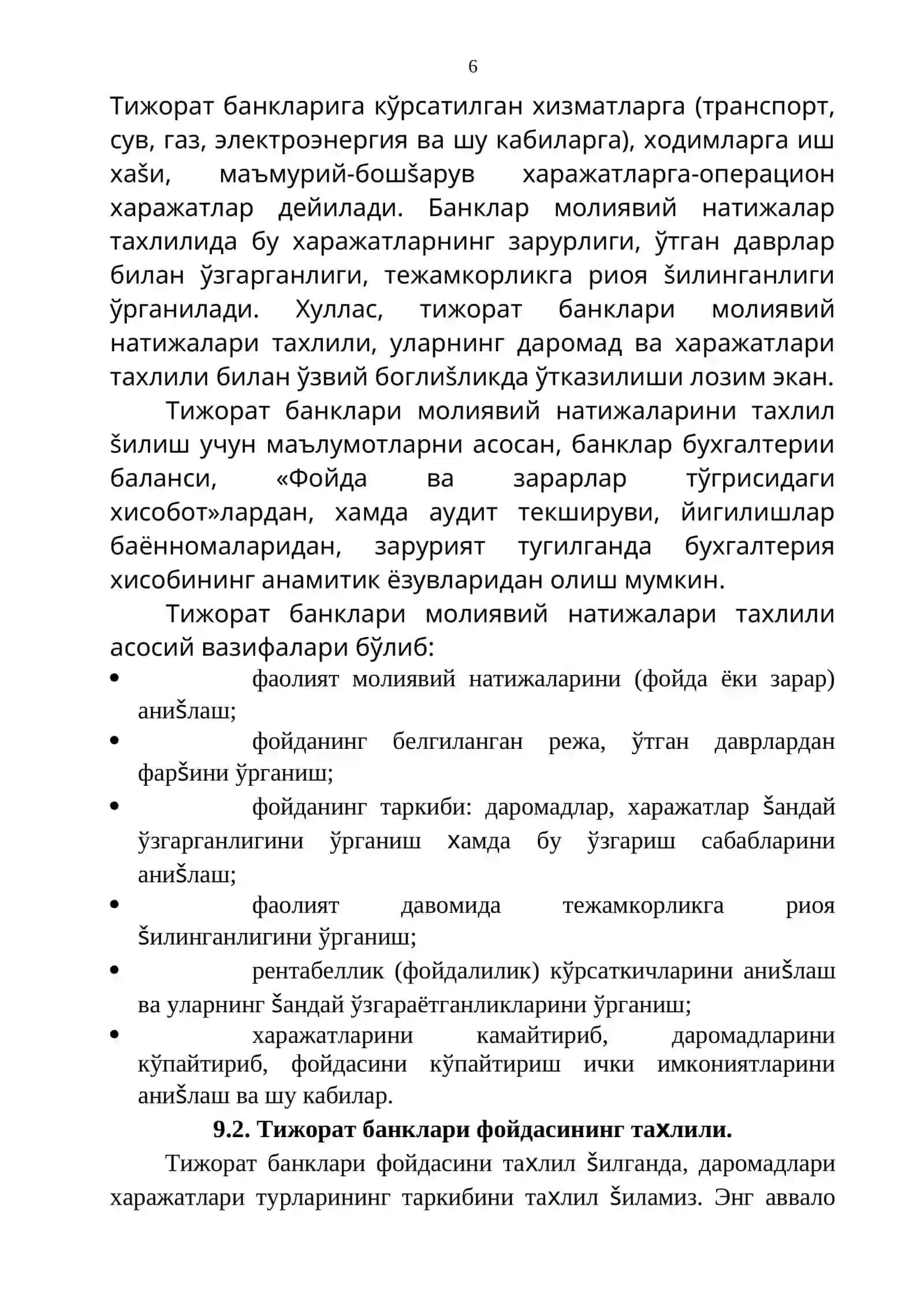 Банк фаолиятлари молиявий натижалари тахлили 4