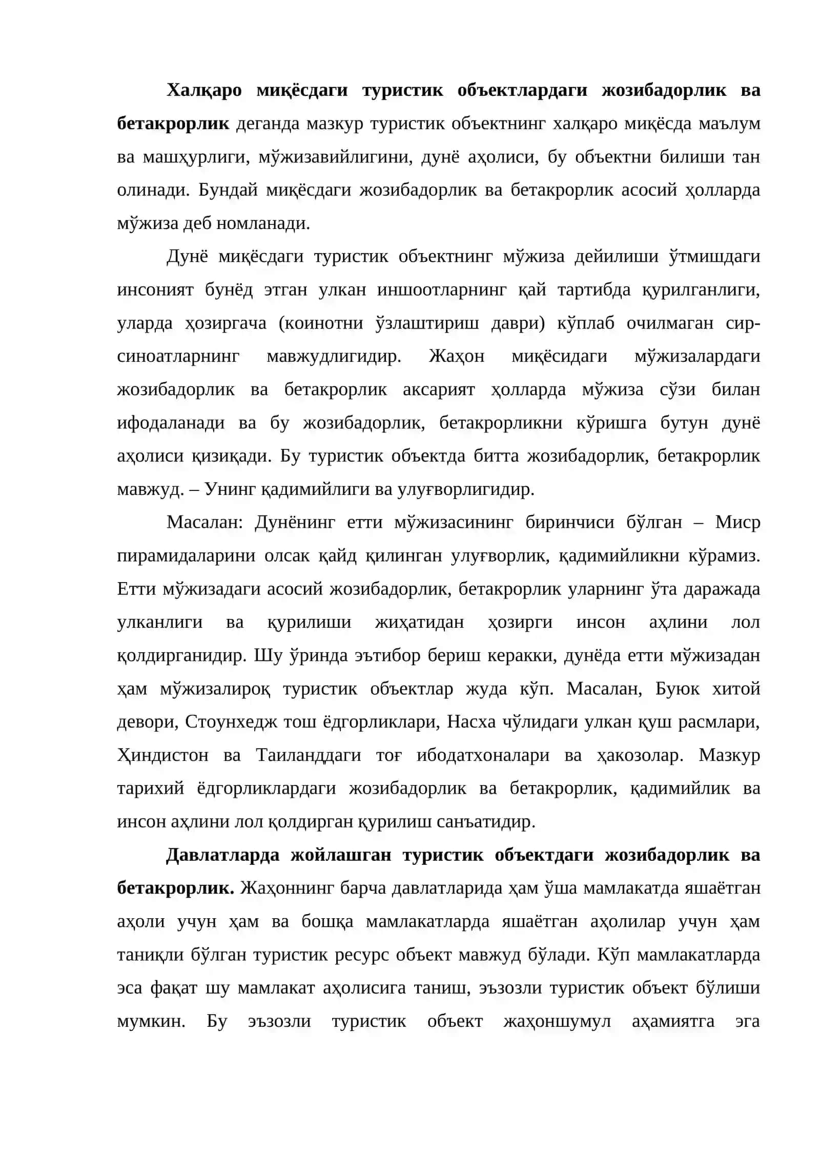 Туристик маршрутлар ишлаб чиқишнинг тамойиллари 4