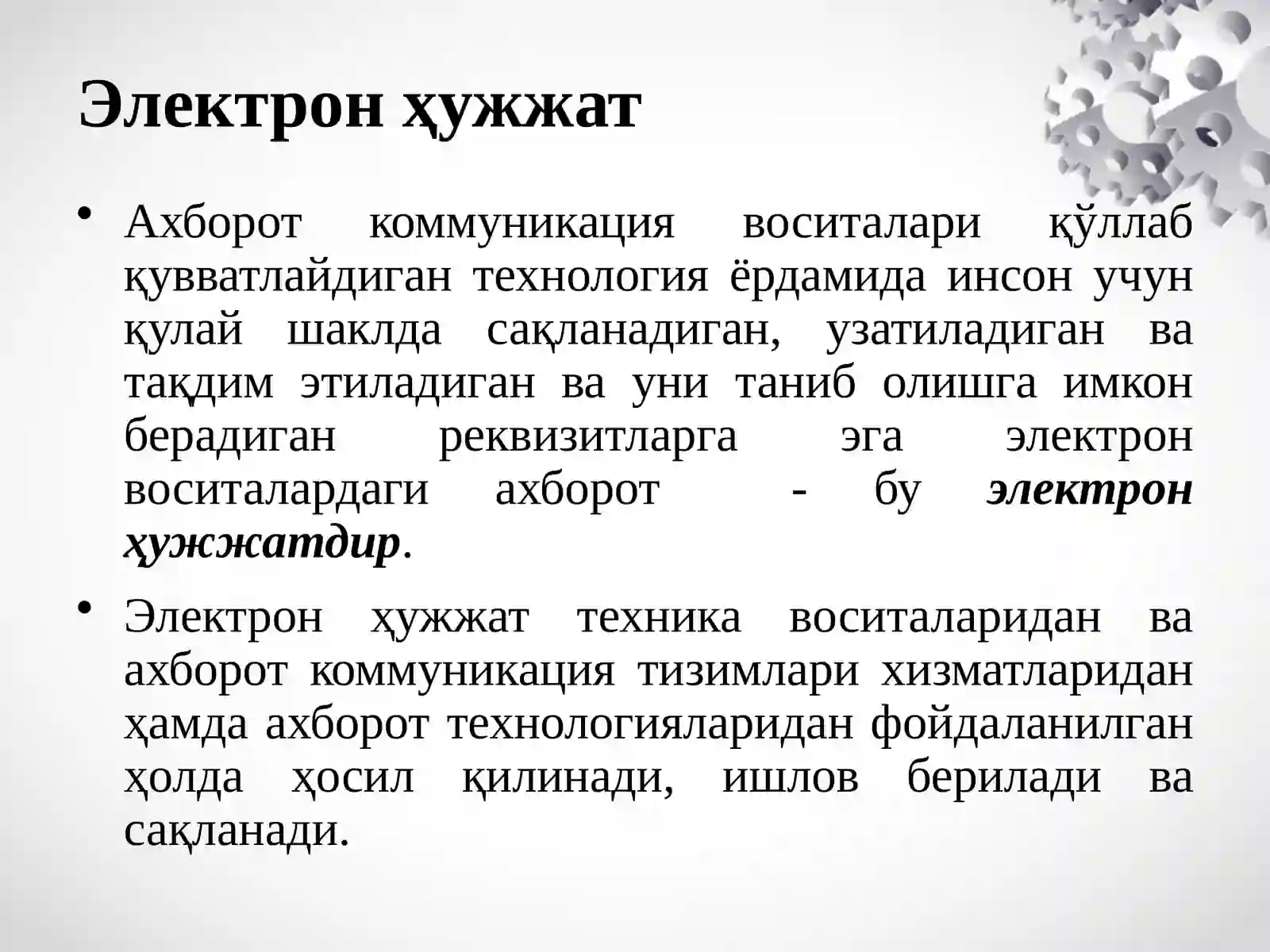 Preview 4