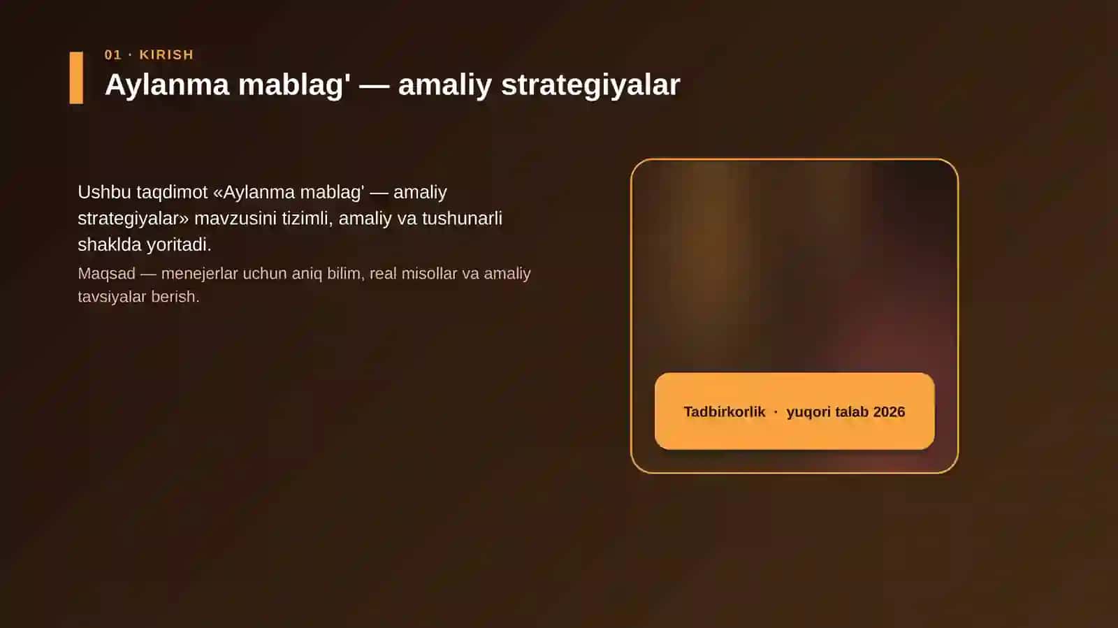 Aylanma mablag' — amaliy strategiyalar 4