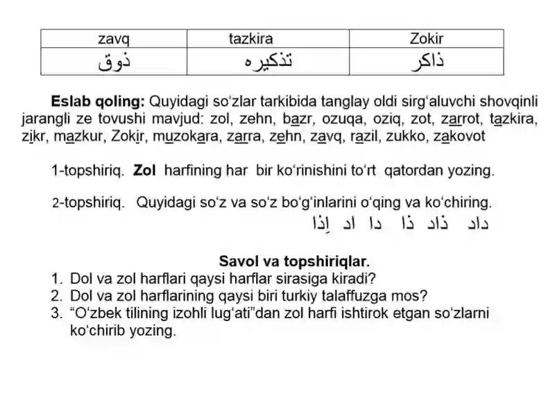 Preview 4