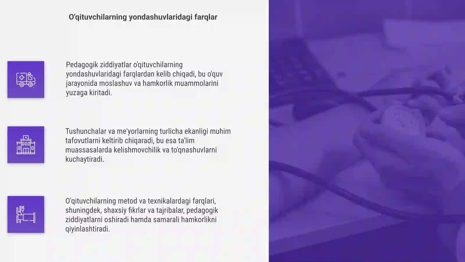 Pedagogik ziddiyatni keltirib chiqaruvchi omillar 4