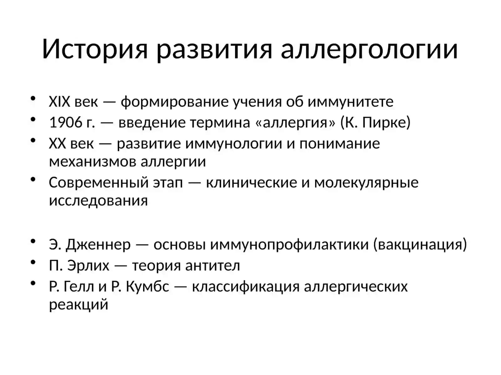 Практическое занятие№1 4