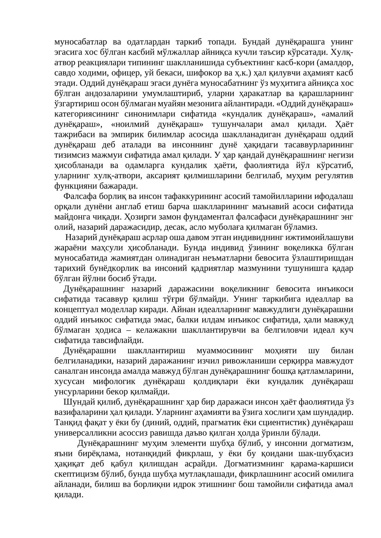 Мавзу. Фалсафанинг моҳияти ва жамият тараққиётидаги роли 4