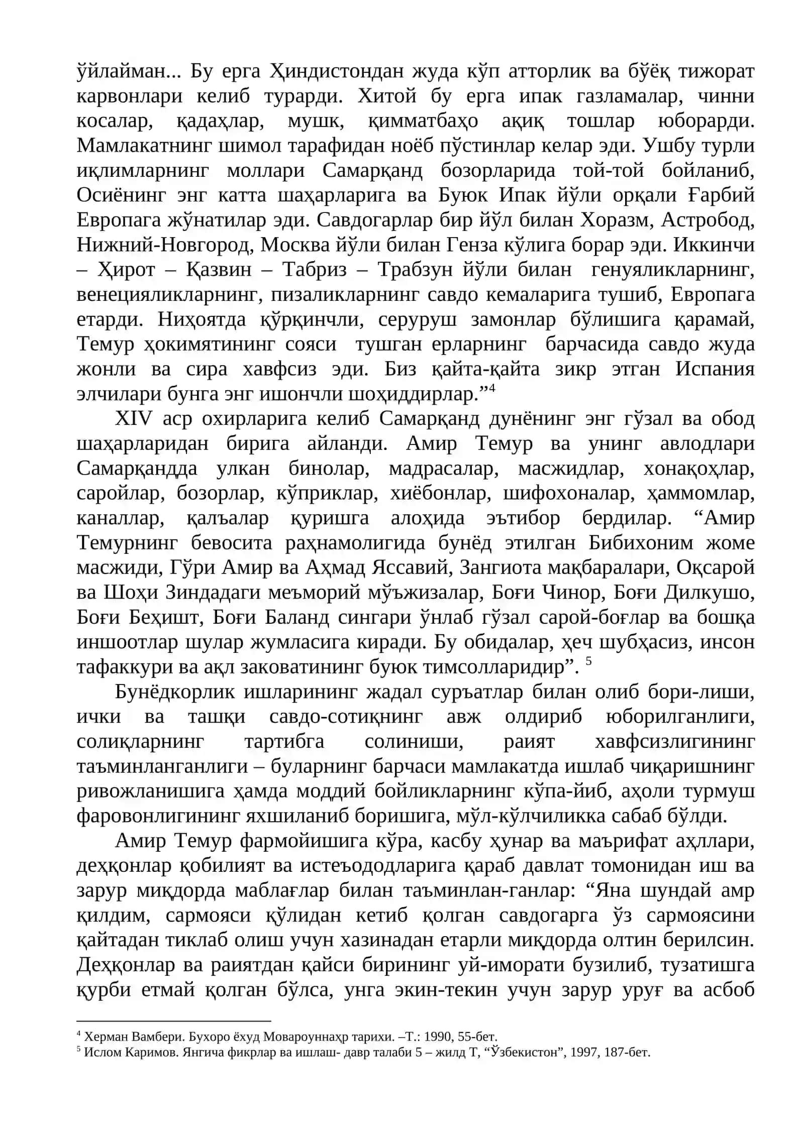 Амир Темур ва темурийлар даврида илм-фан ва таълим-тарбия такомили 4