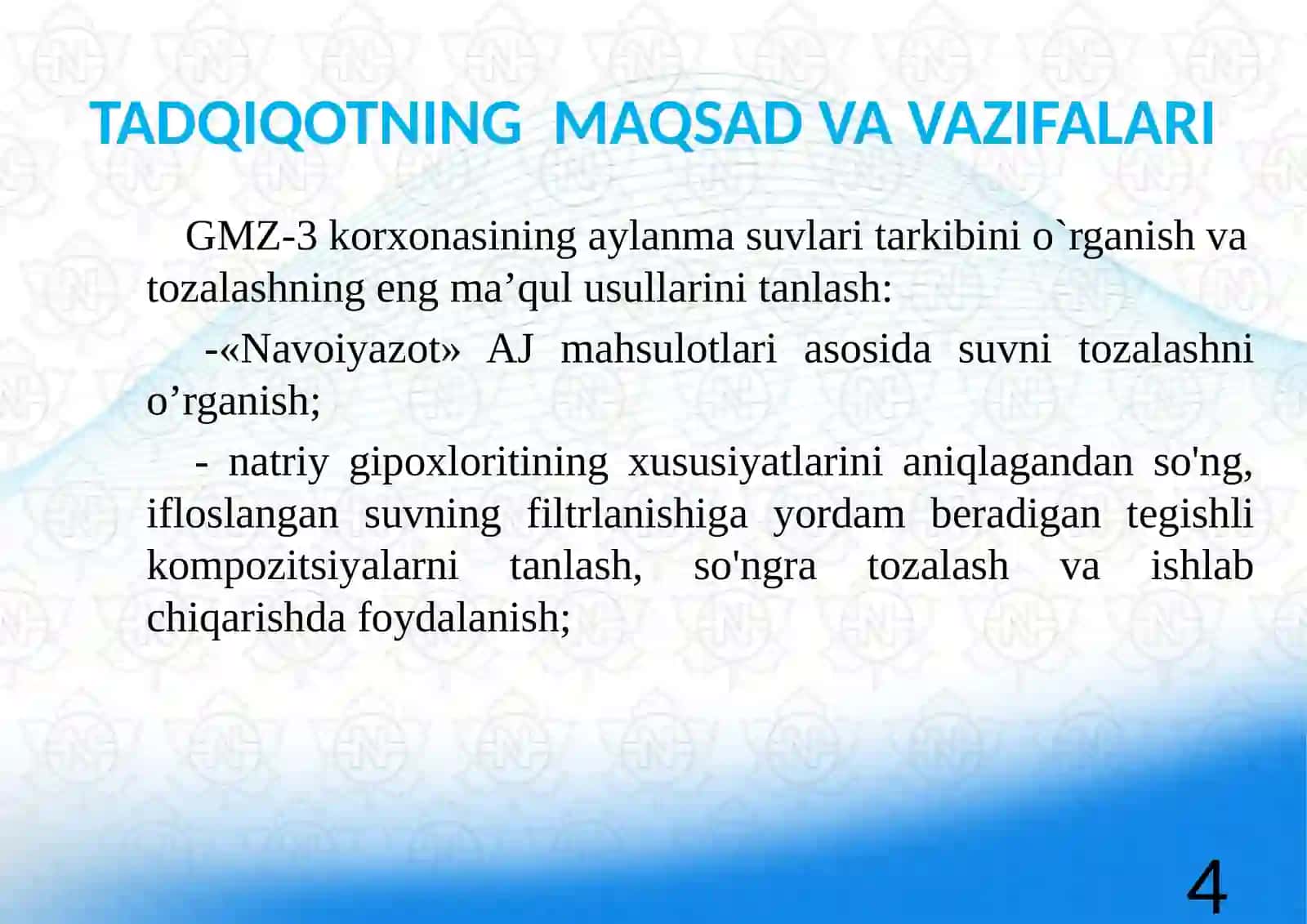 3-GMZ SEXI AYLANMA SUVINING TARKIBINI O’RGANISH VA TOZALASH USULLARINI TOPISH 4