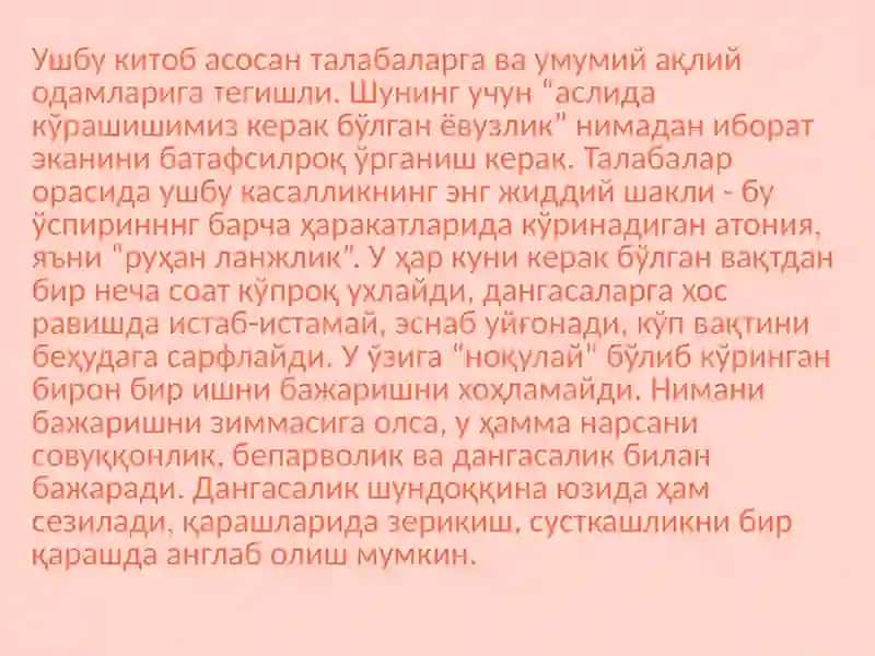 Ирода тарбияси 4