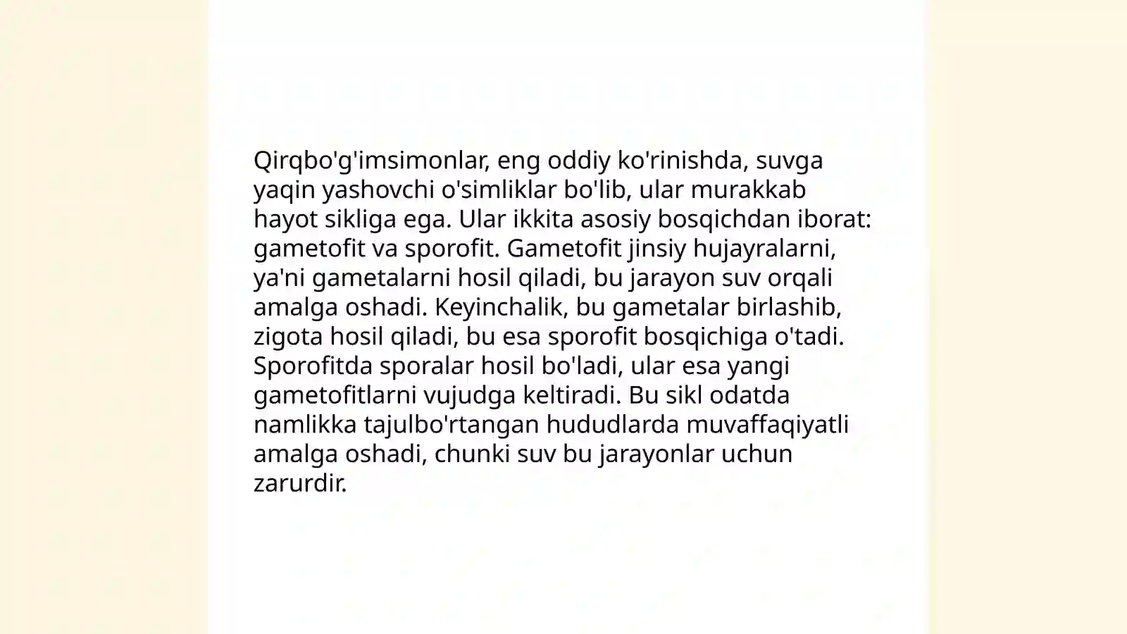 Qirqbo’g’imsimonlar 4