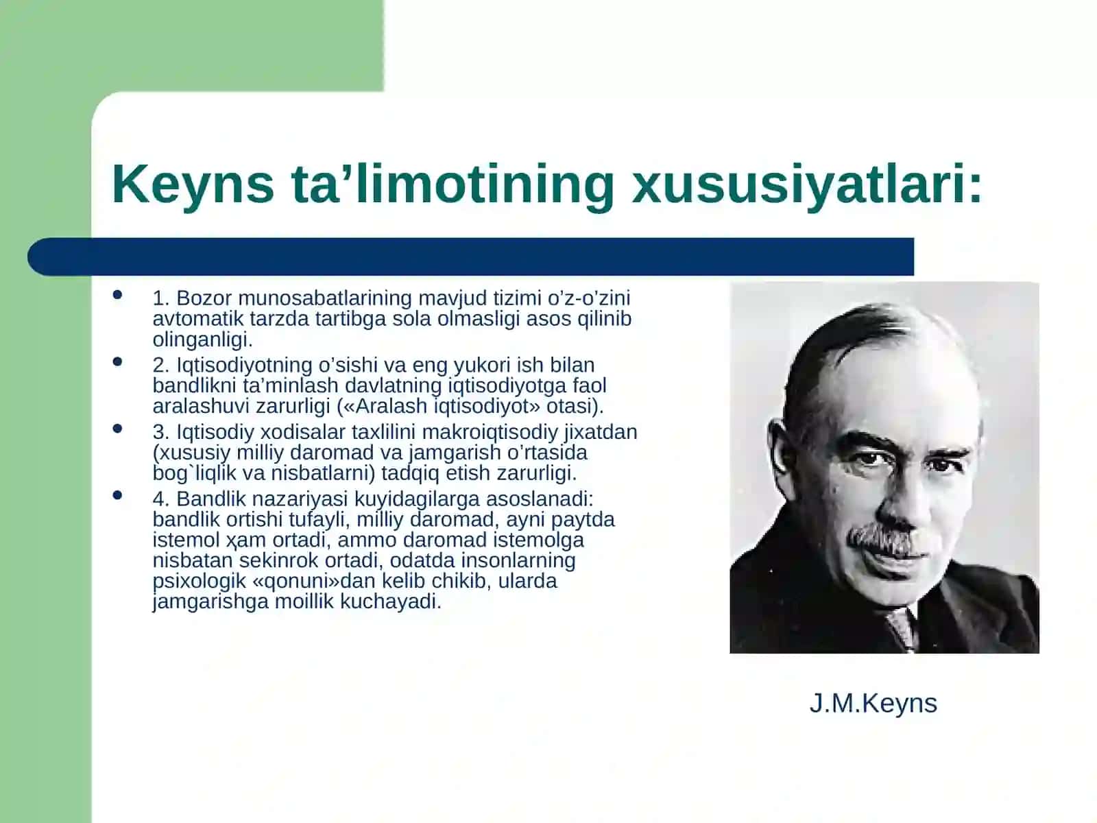 Keynsning iqtisodiy qarashlari, keynschilik, yangi Keynschilik 4