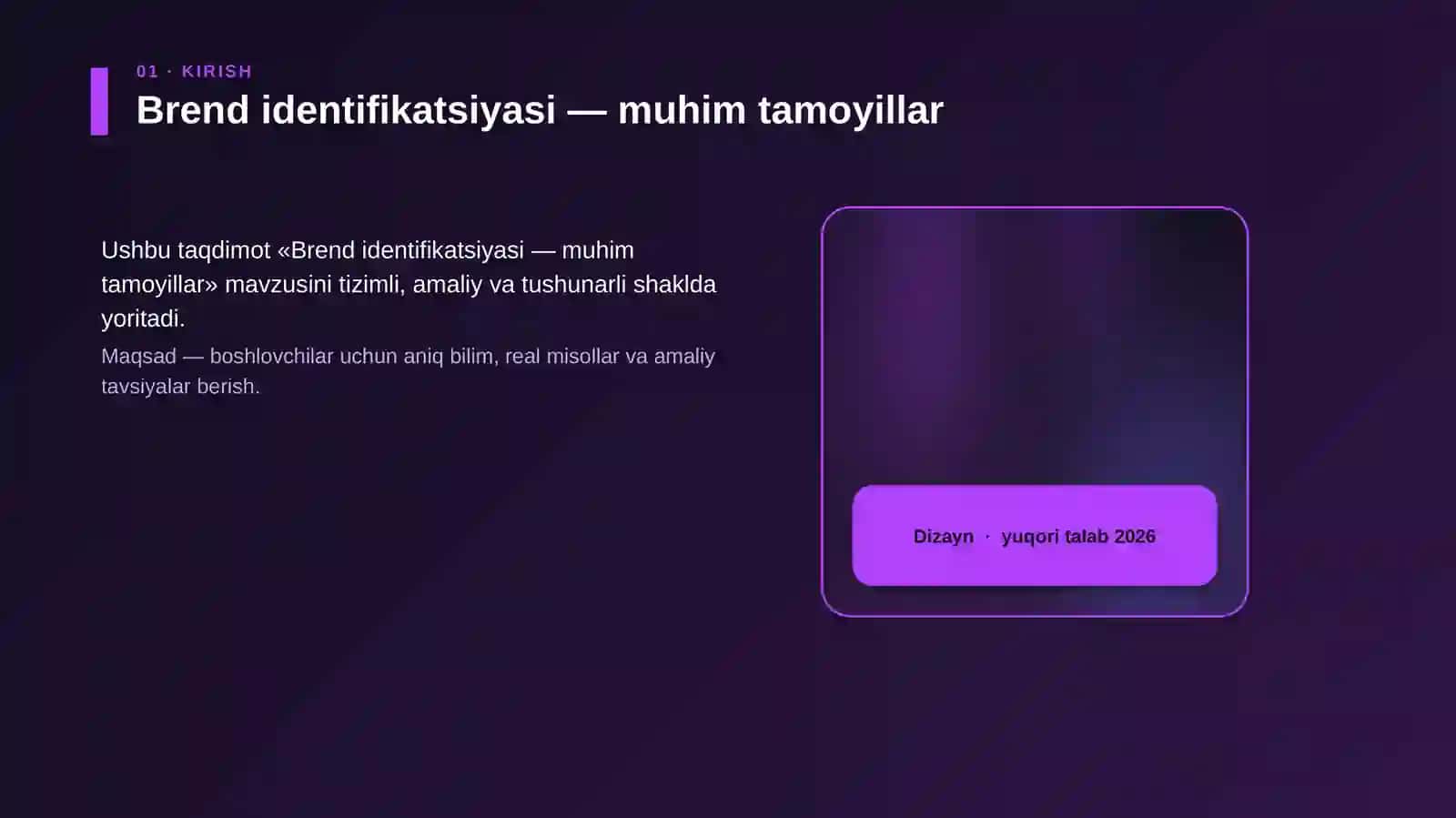 Brend identifikatsiyasi 2