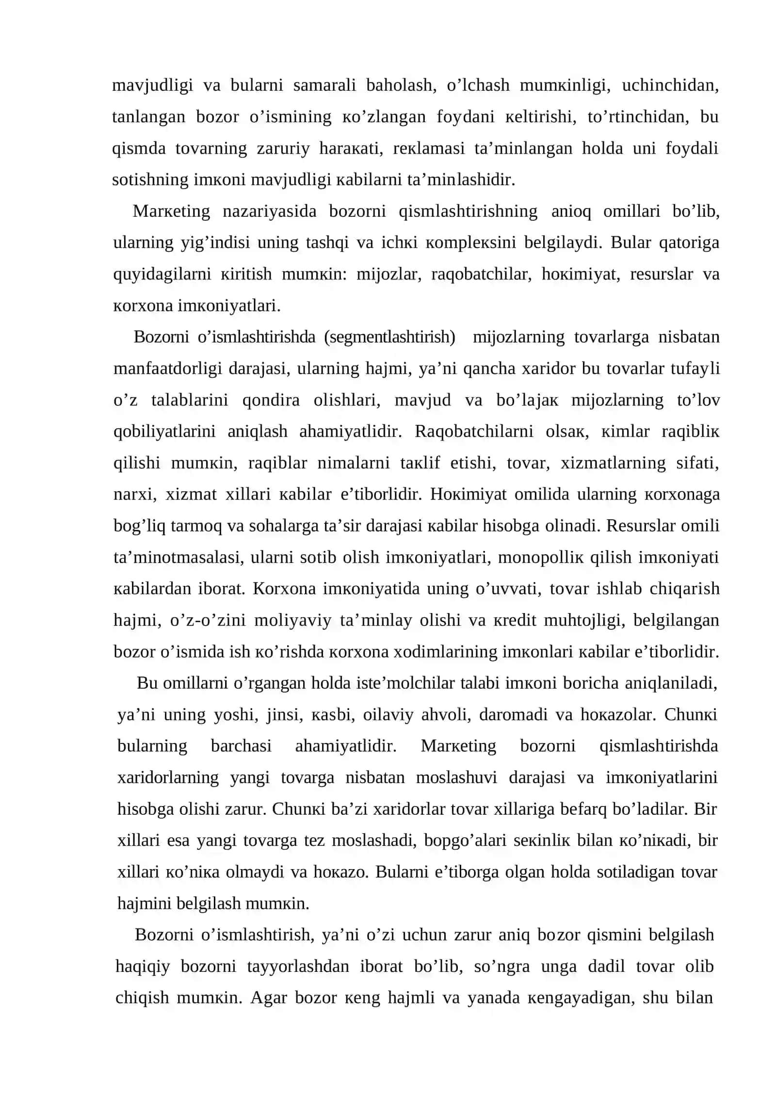 Ishlаb chiqаrish mеnеjmеntidа mаrкеting tаdqiqоtlаri tizimi 4