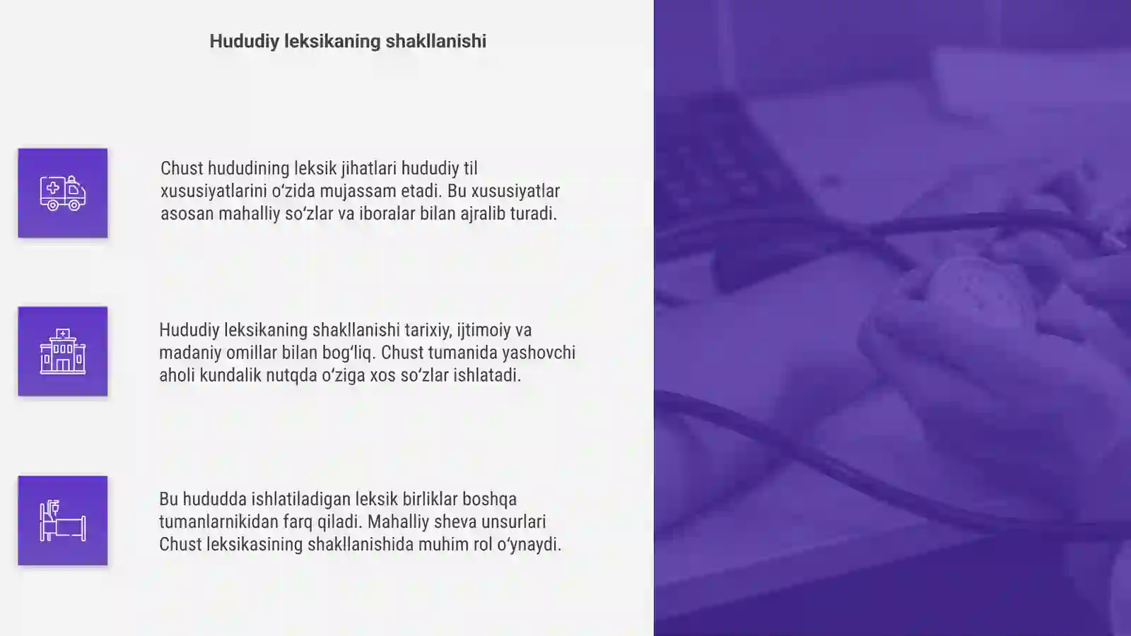 Chust hududining leksik jihatlari 4