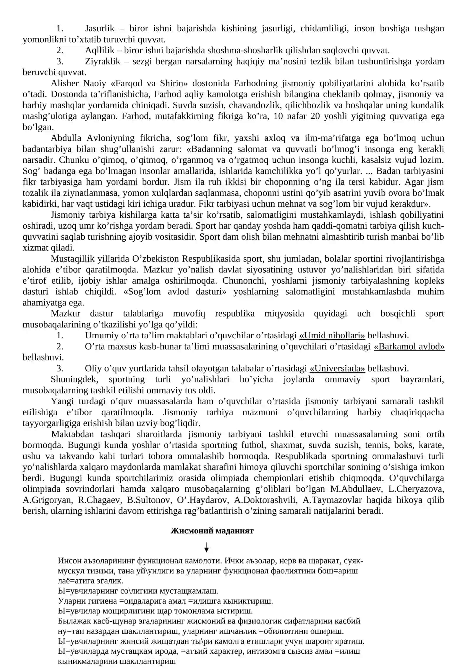 Estetik tarbiya turlari va yo’nalishlari 4