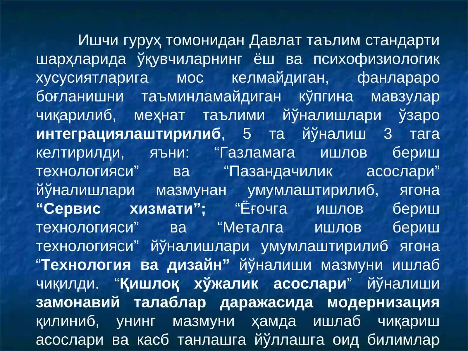 Меҳнат таълими 4