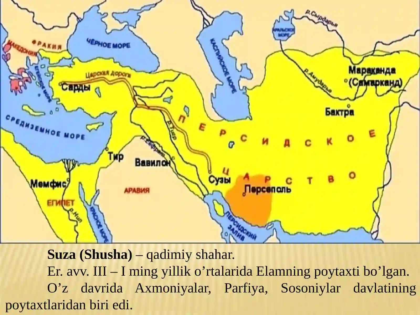 Qadimgi Eron 4