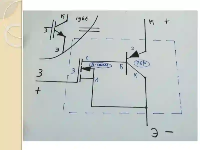 IGBT-tranzistor 4