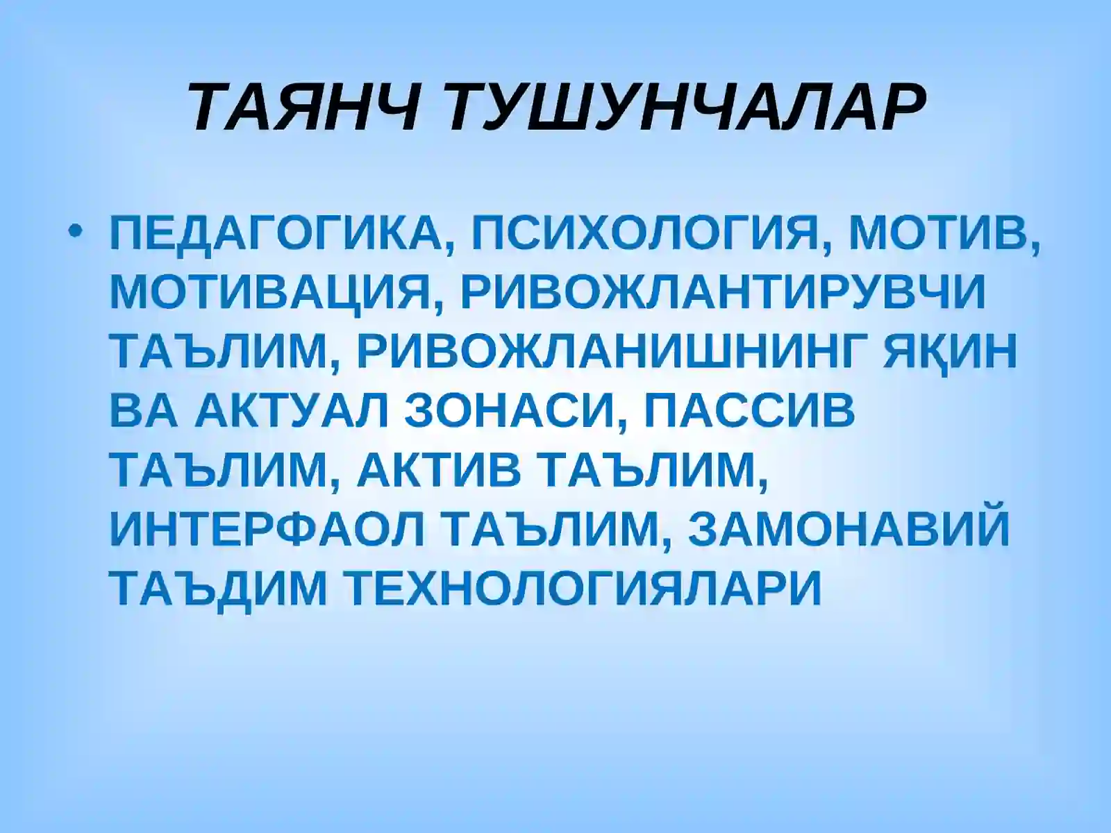 Preview 4