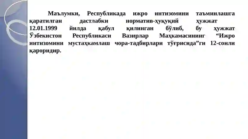 Preview 4