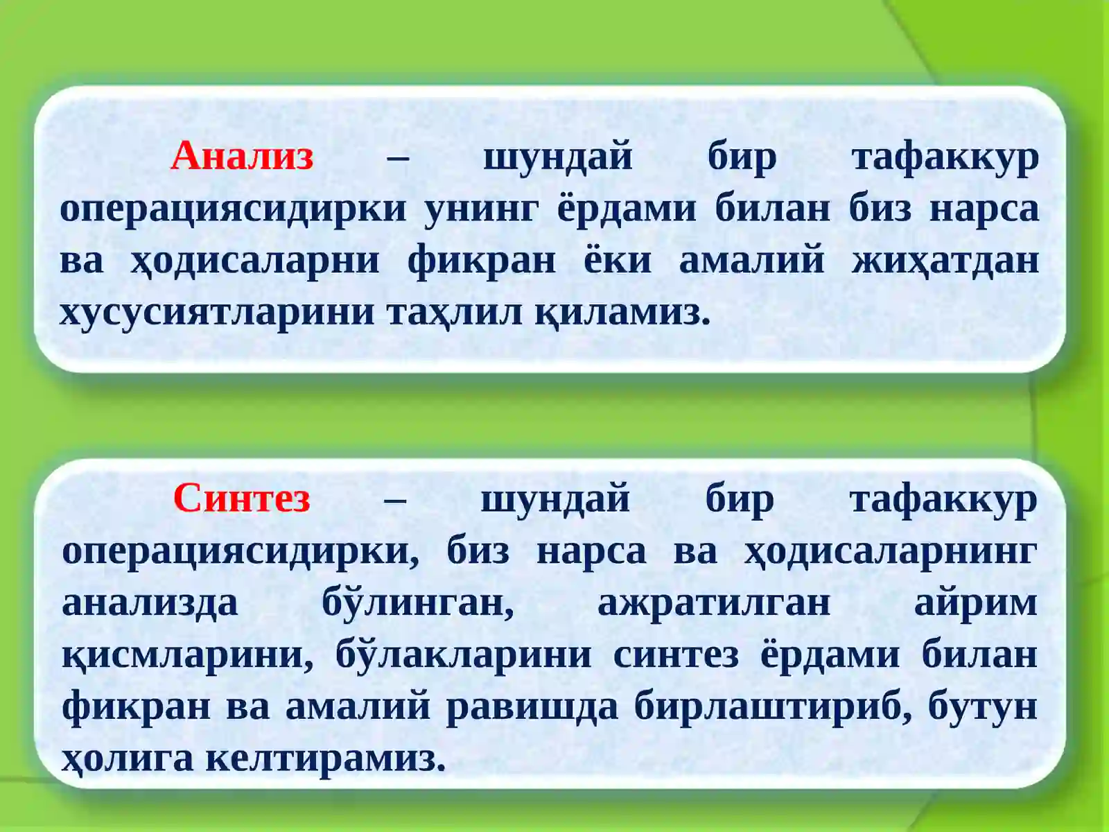 ТАФАККУР 4
