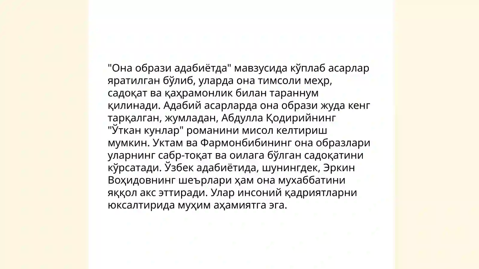 Она тилининг тарихи 4