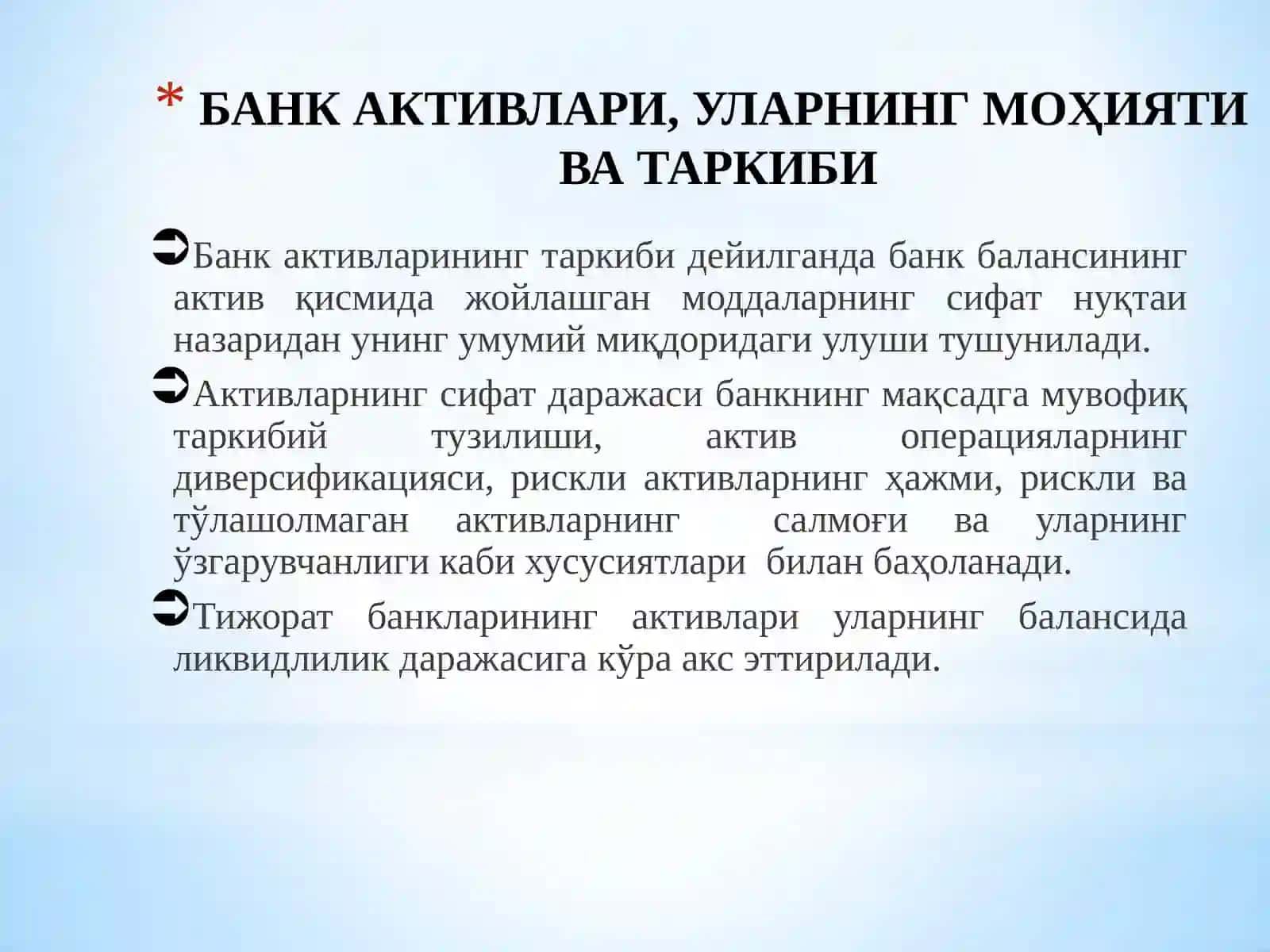 Тижорат банкларининг актив операциялари ва уларнинг таркиби 4