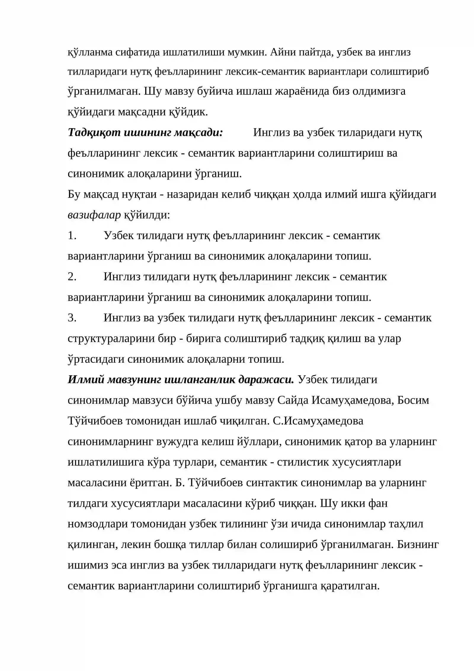 Англиз ва ўзбек тилларидаги нутқ феълларининг қиёсий таҳлили 4